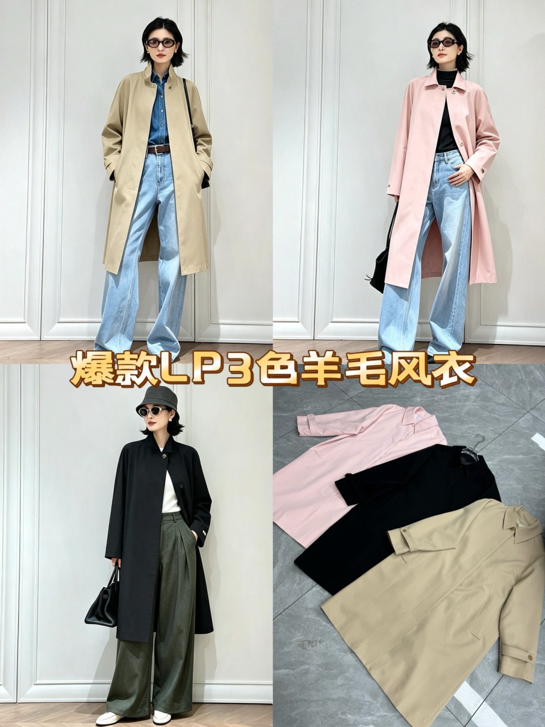 로로피아나 싱글브레스트 울 미디 트렌치코트
