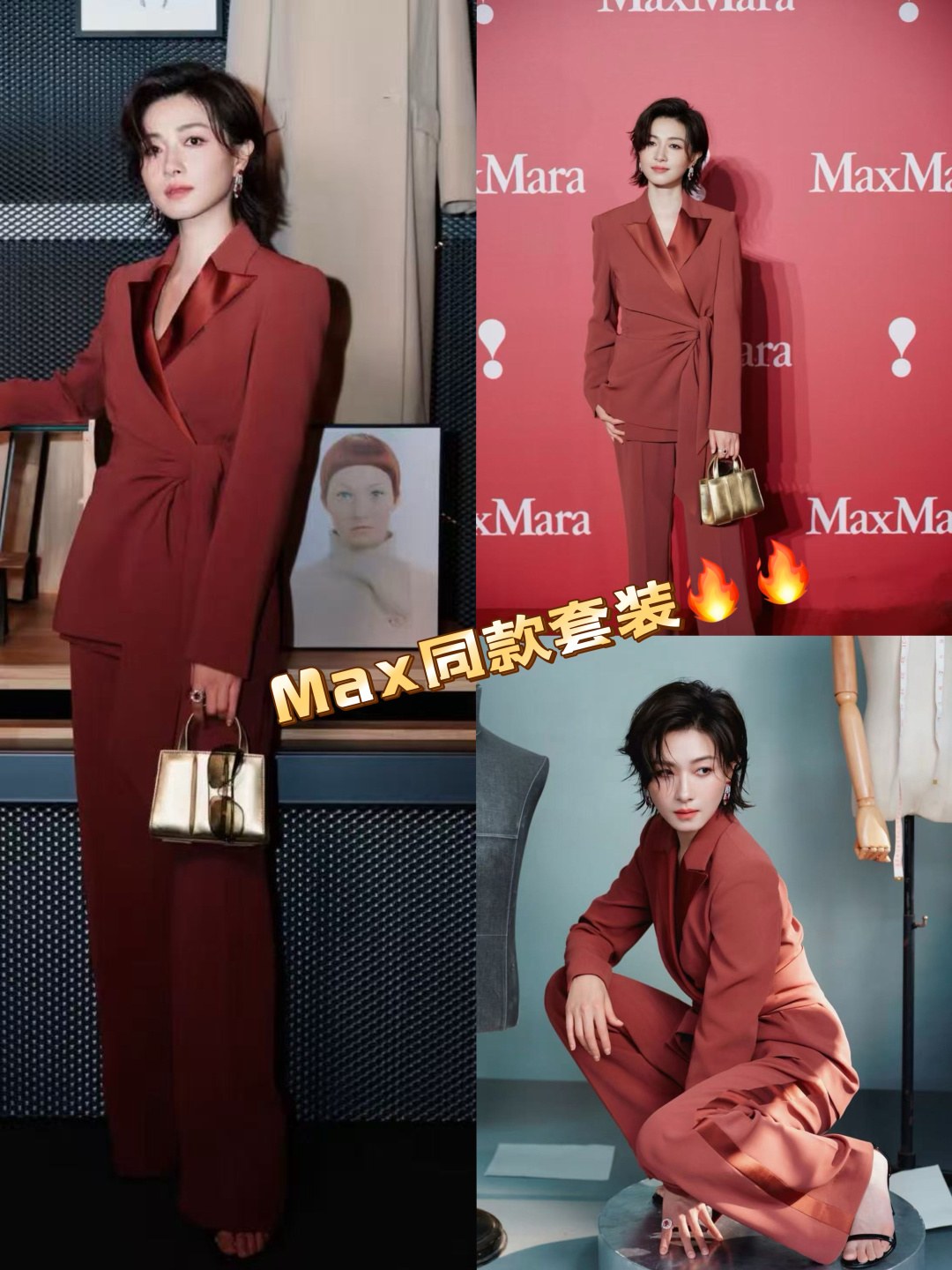 막스마라 랩 타이 디테일 비대칭 싱글 브레스티드 블레이저·와이드 스트레이트 팬츠 셋업