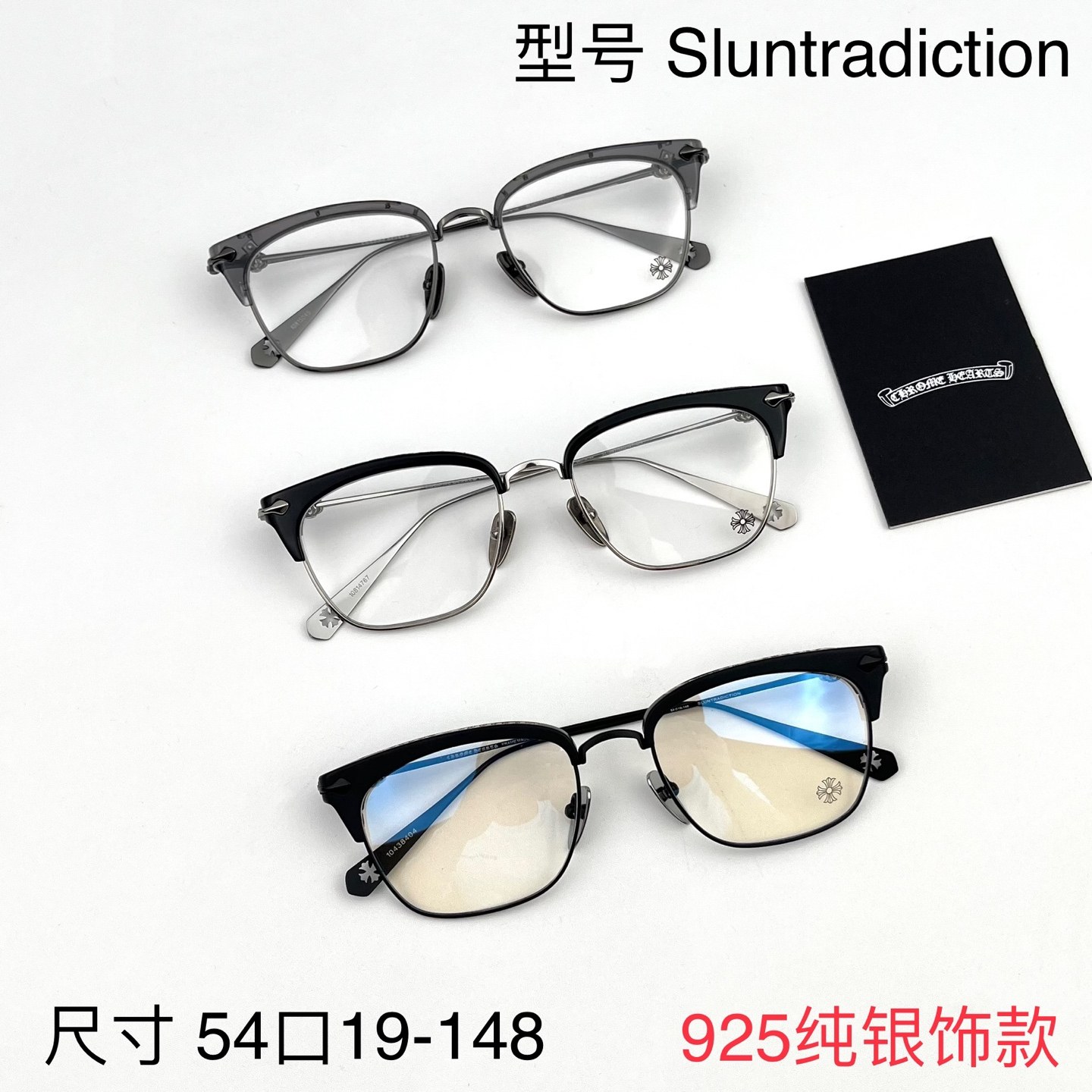 크롬하츠 슬런트라딕션(Sluntradiction) 브로우라인 안경