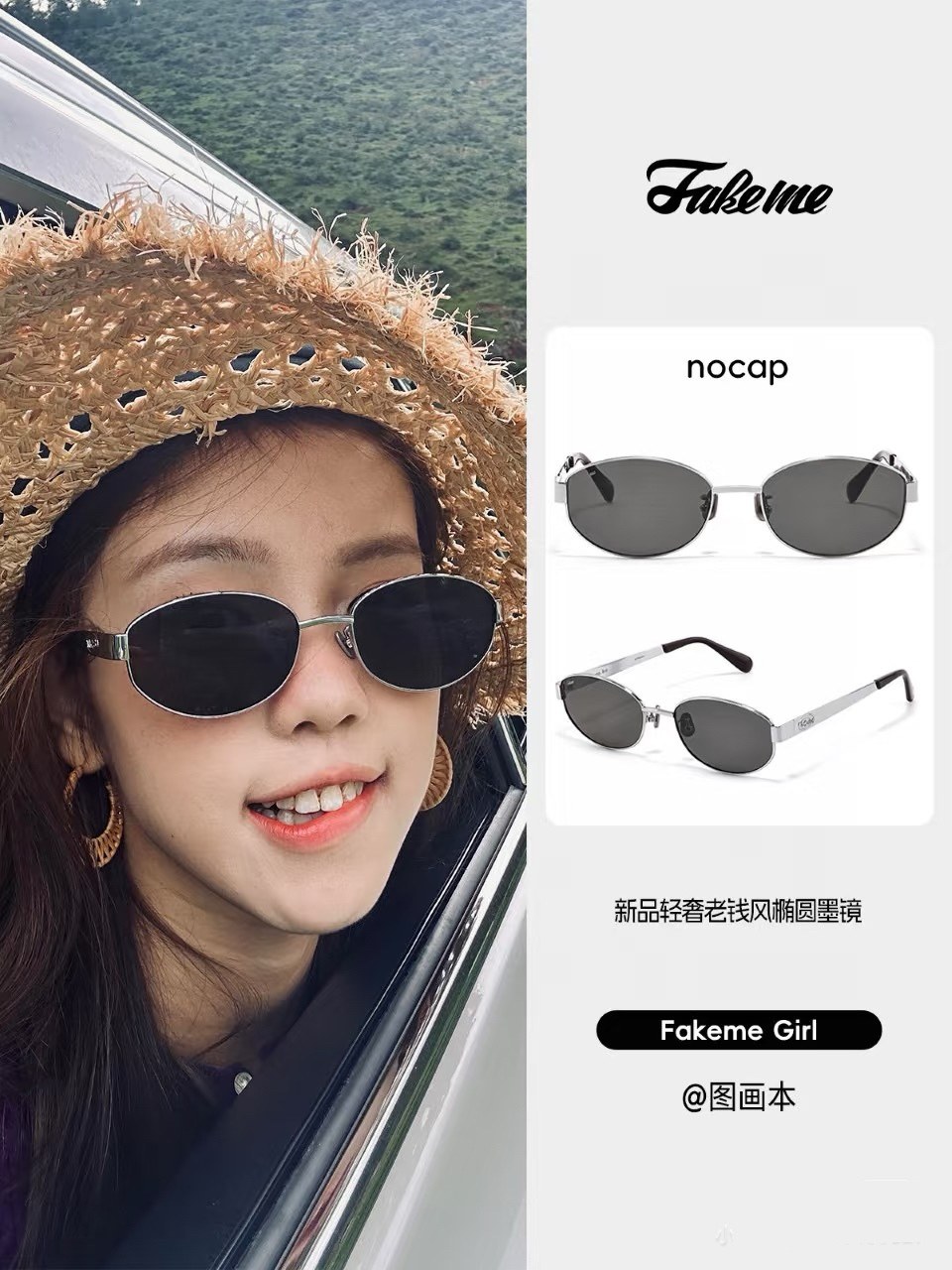 페이크미 Girl 타원형 메탈 선글라스