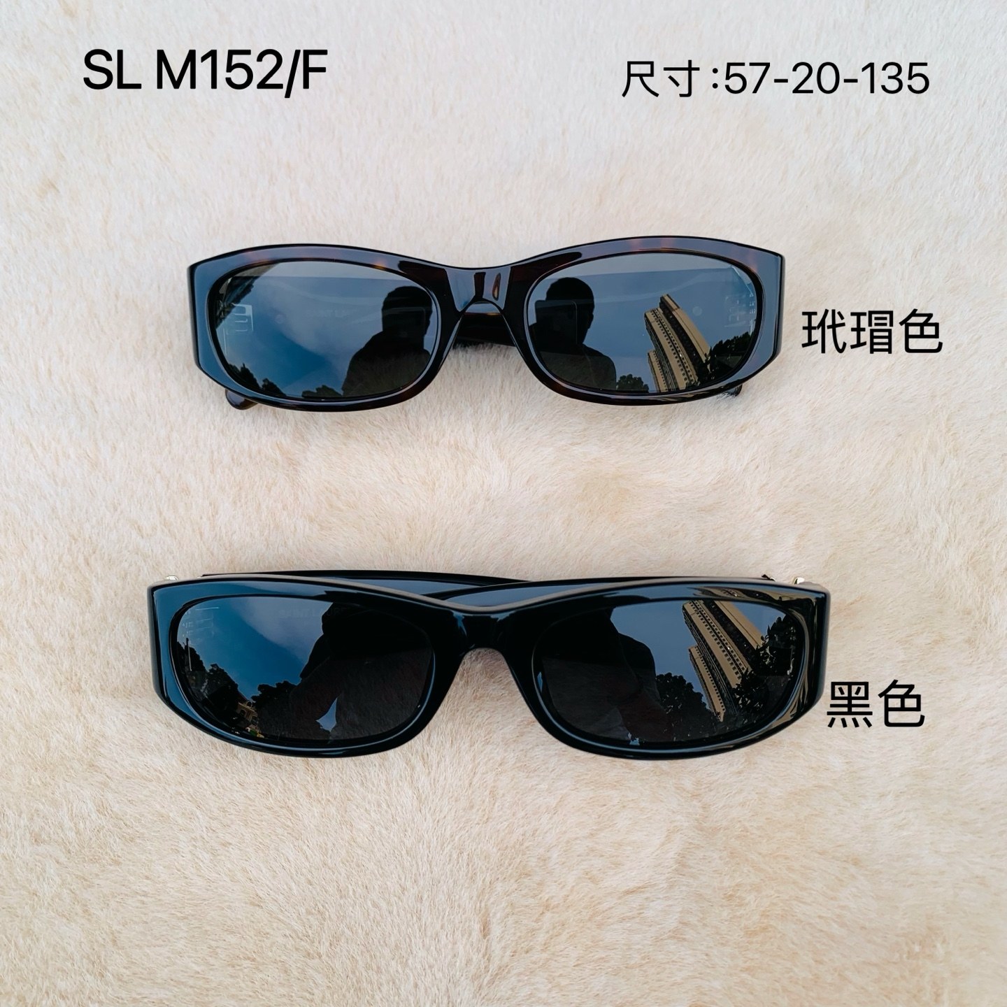 생 로랑 SL M152/F 직사각 프레임 선글라스