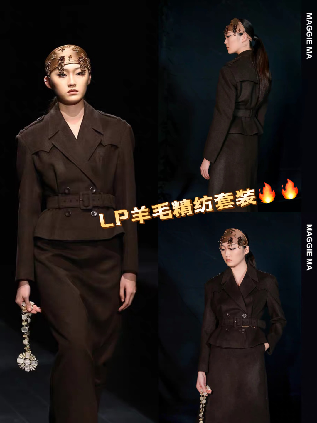 로로피아나 벨티드 더블브레스트 울 재킷 앤 롱 A라인 스커트 세트