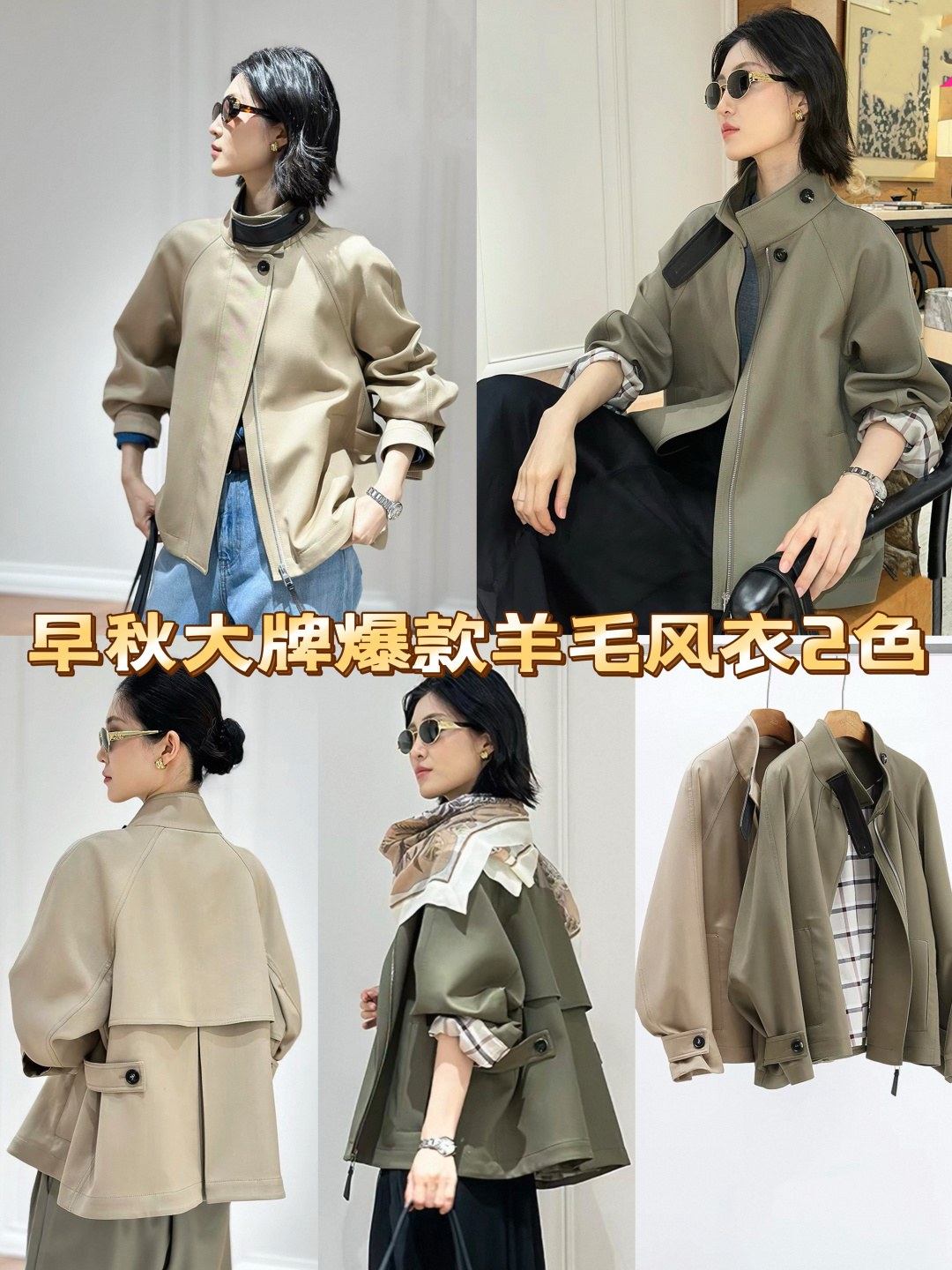 버버리 체크 안감 레더 칼라 스트랩 크롭 트렌치 재킷