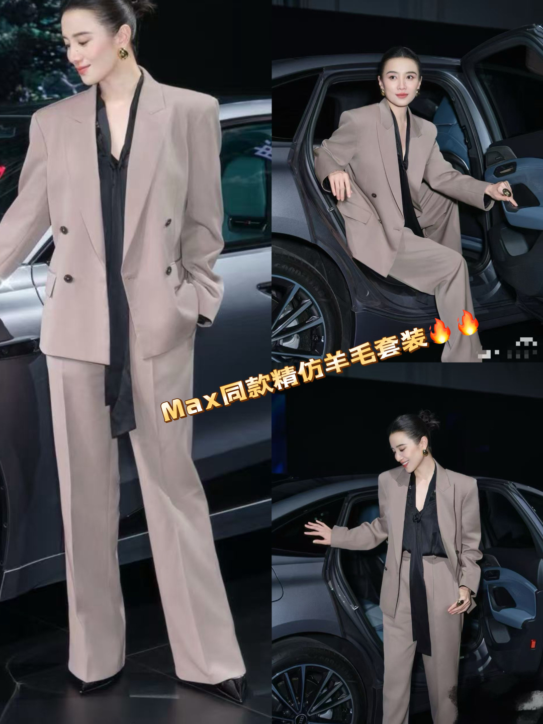 막스마라 더블브레스트 테일러드 울 블레이저 및 스트레이트 와이드 팬츠 셋업