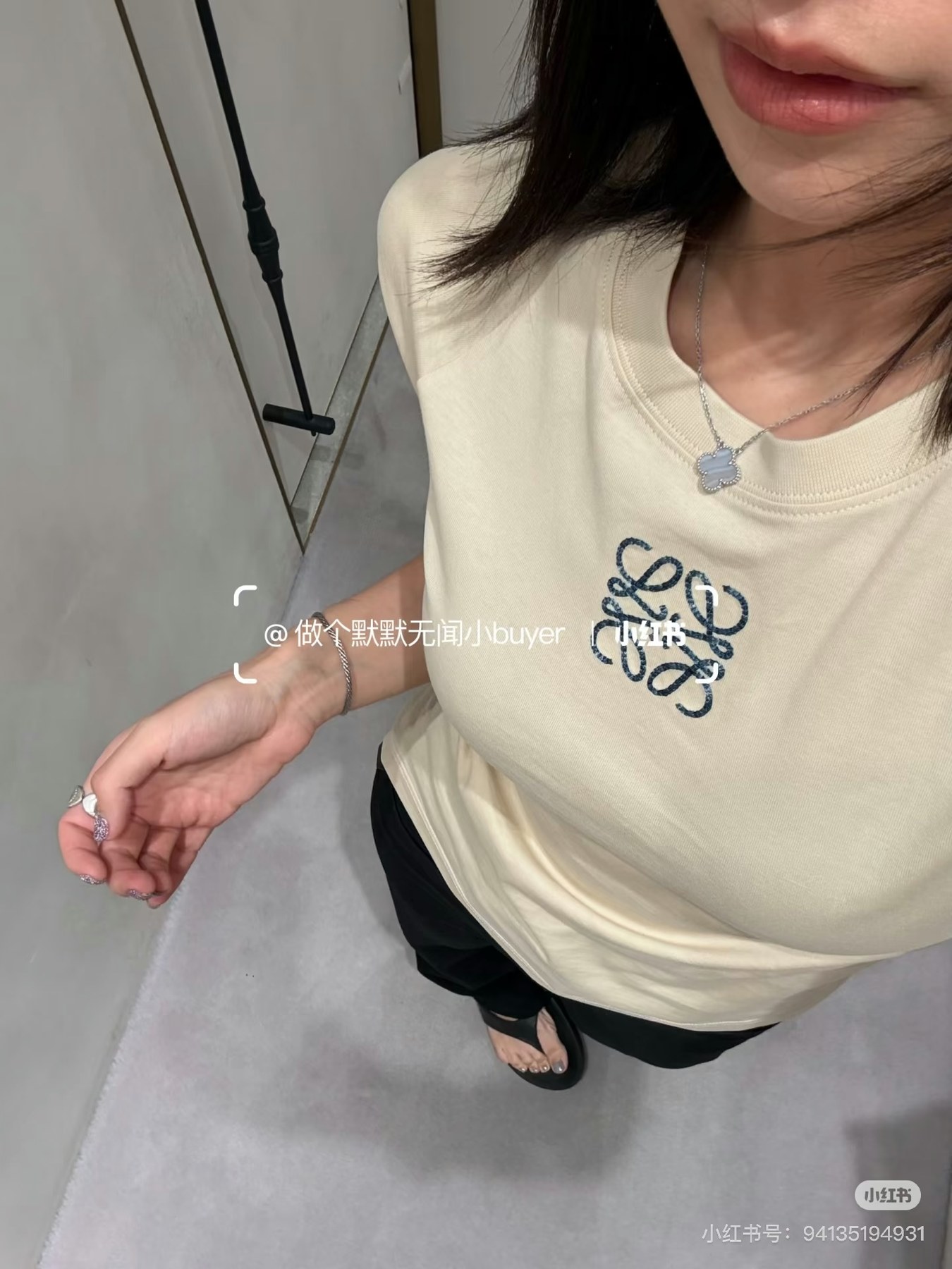 로에베 아나그램 자수 크루넥 반소매 티셔츠