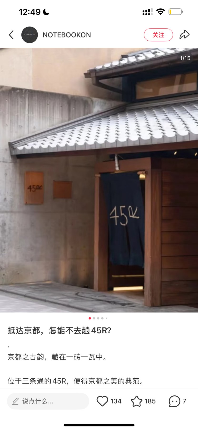 45R 45년 이야기 한정 오리지널 패치워크 백