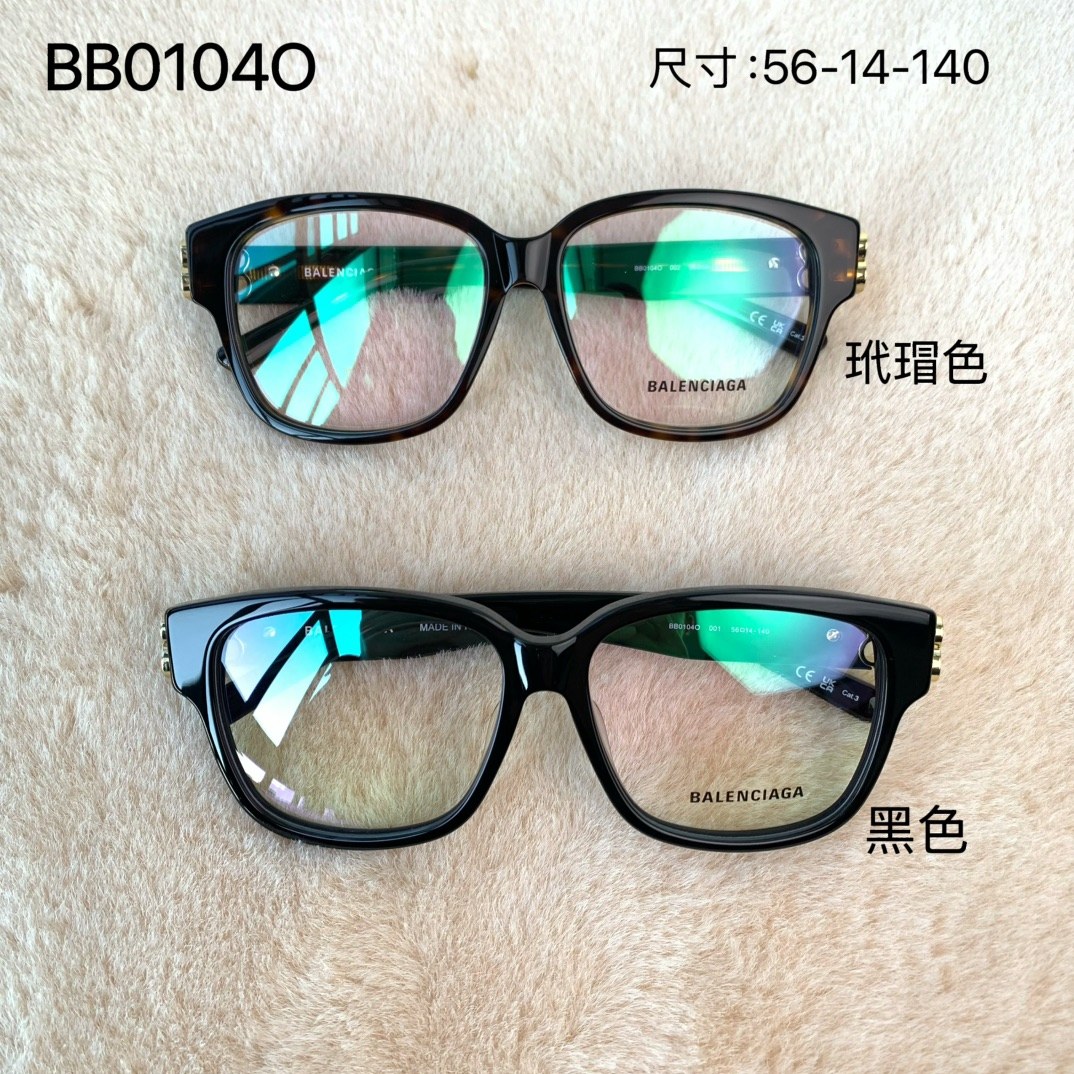 발렌시아가 BB0104O 오버사이즈 스퀘어 옵티컬 안경