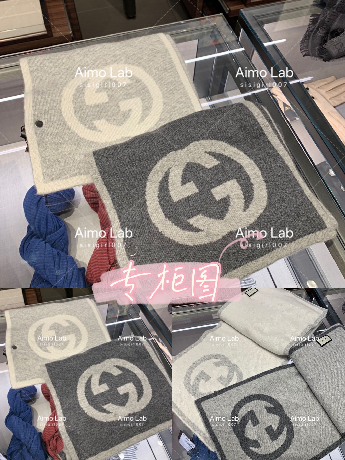 구찌 인터로킹 G 빅 로고 니트 머플러