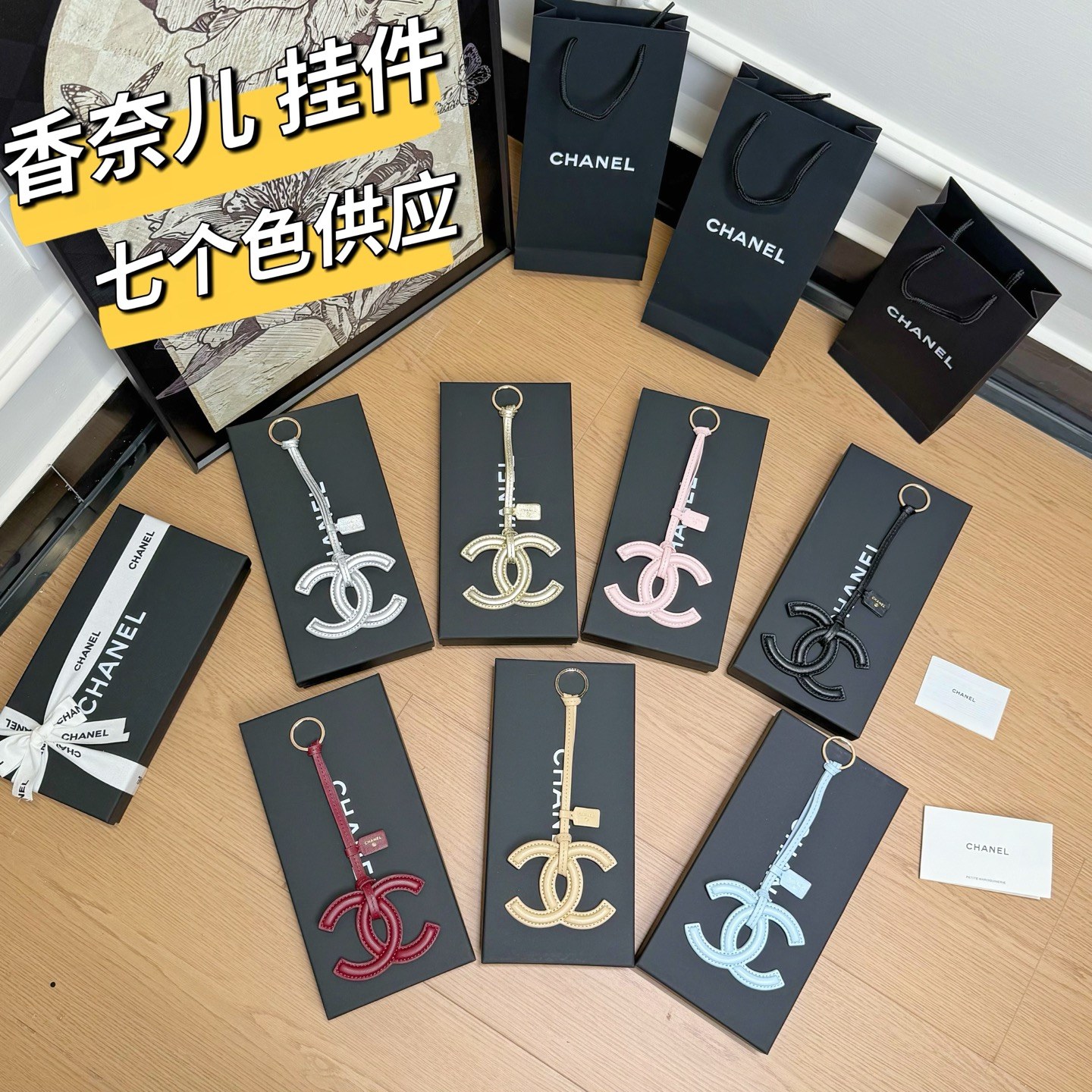샤넬 더블 C 로고 레더 백 참 키링