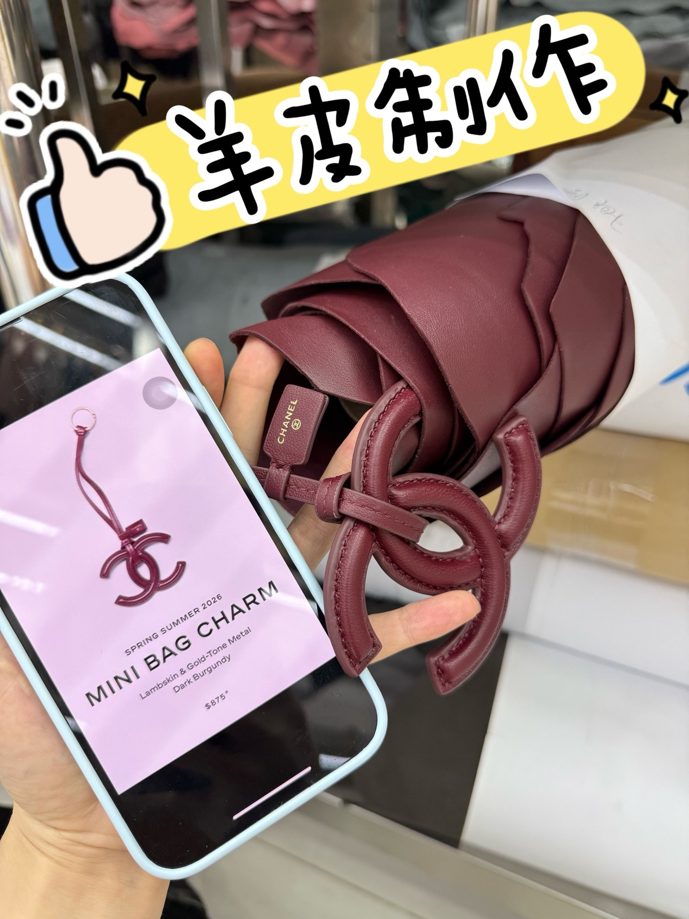 샤넬 CC 로고 미니 백 참