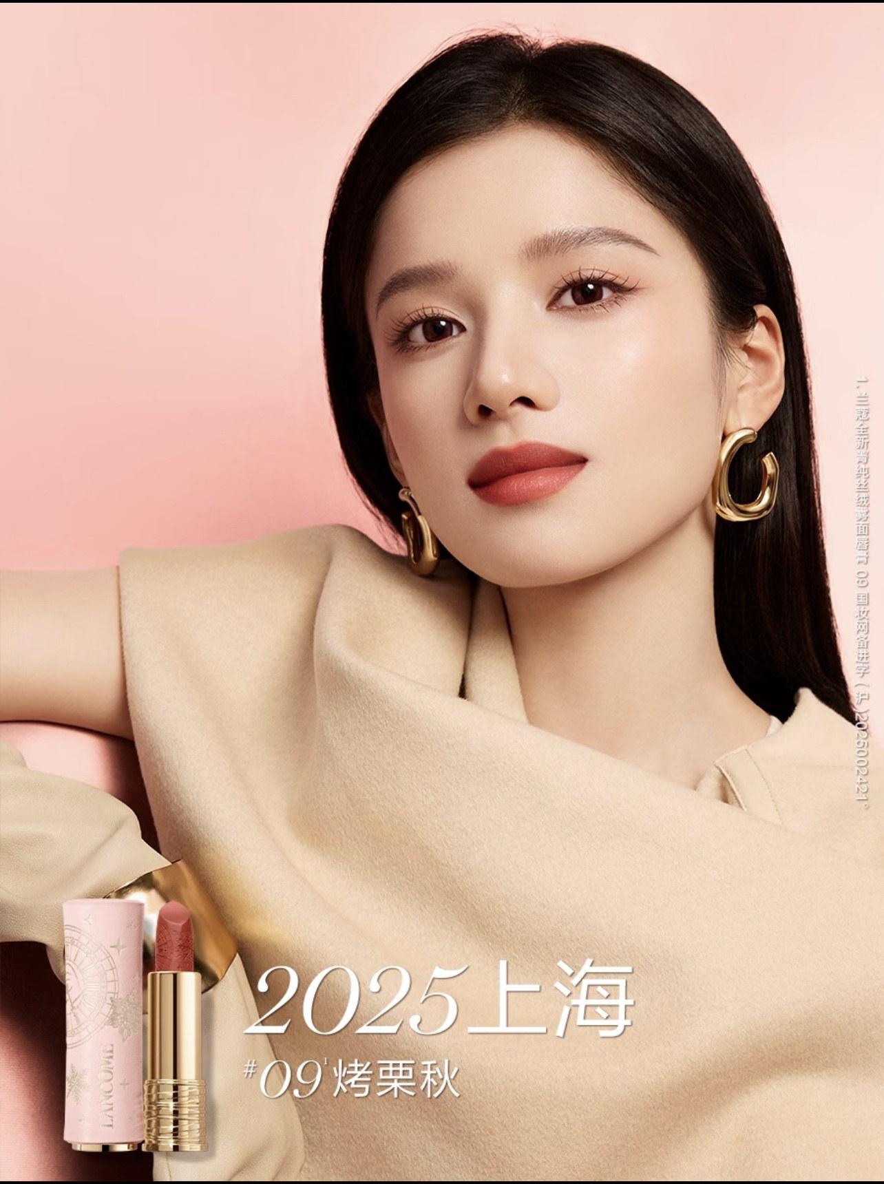 랑콤 이돌 오 드 퍼퓸 5ml 미니어처