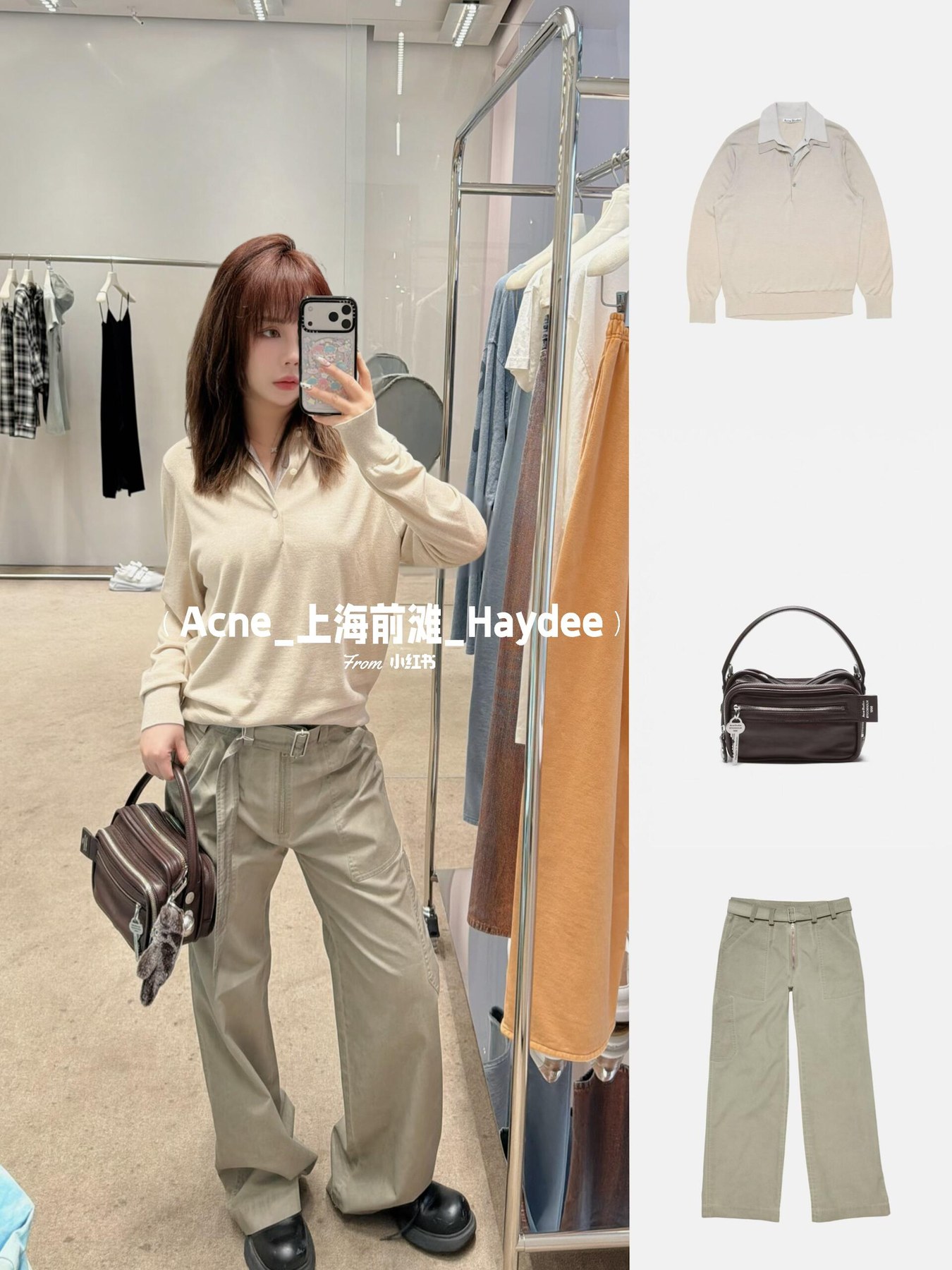 아크네 스튜디오 더티 다이드 벨티드 와이드 카고 팬츠