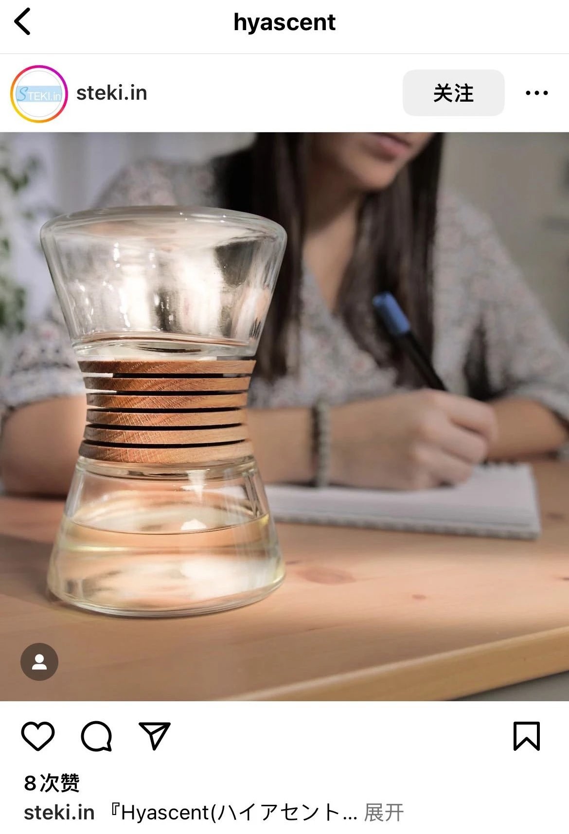 하이아센트(Hyascent) 시광 사구(시간의 모래시계) 무화(無火) 디퓨저 180ml