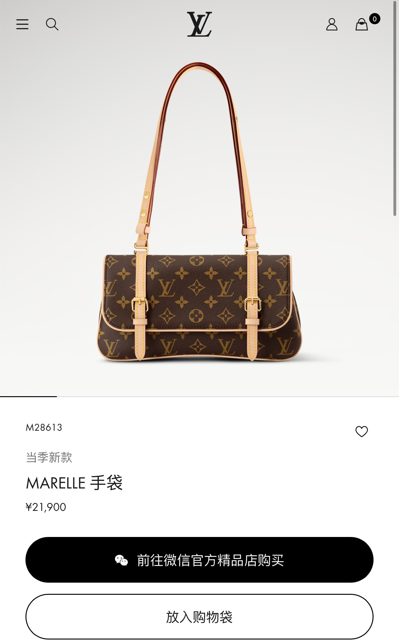 루이 비통 마렐(Marelle) 핸드백 M28613