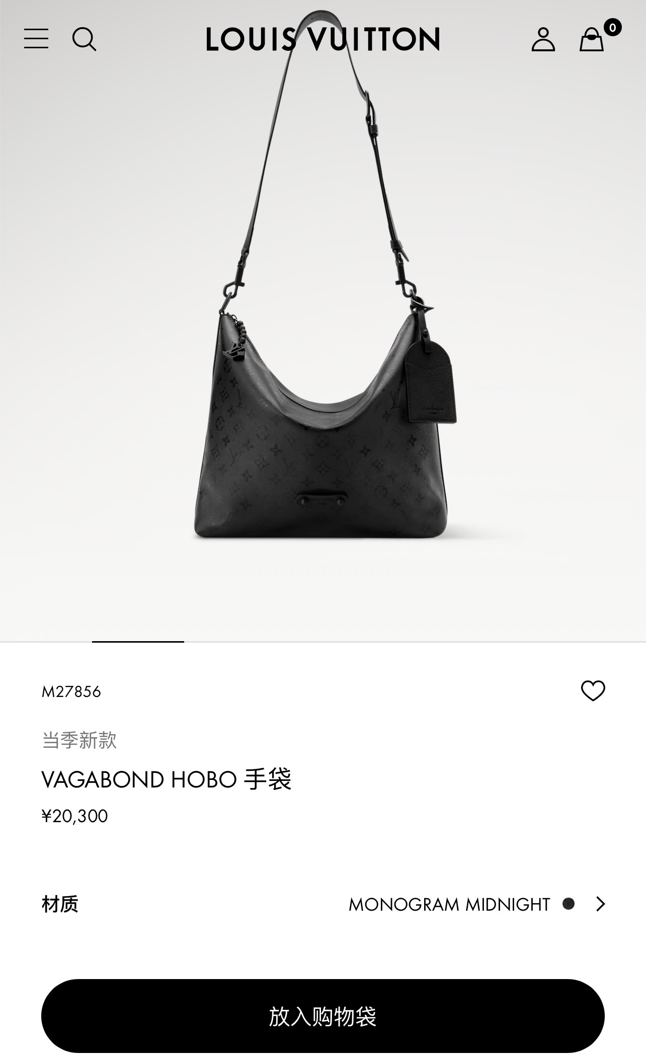 루이 비통 바가본드 호보 백