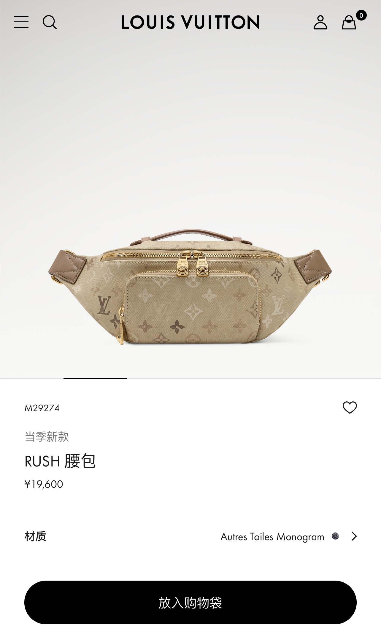 루이 비통 러시 범백 M29274