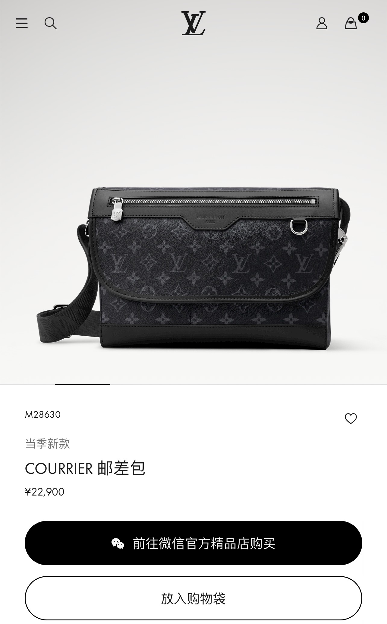 루이 비통 쿠리에 메신저백 M28630