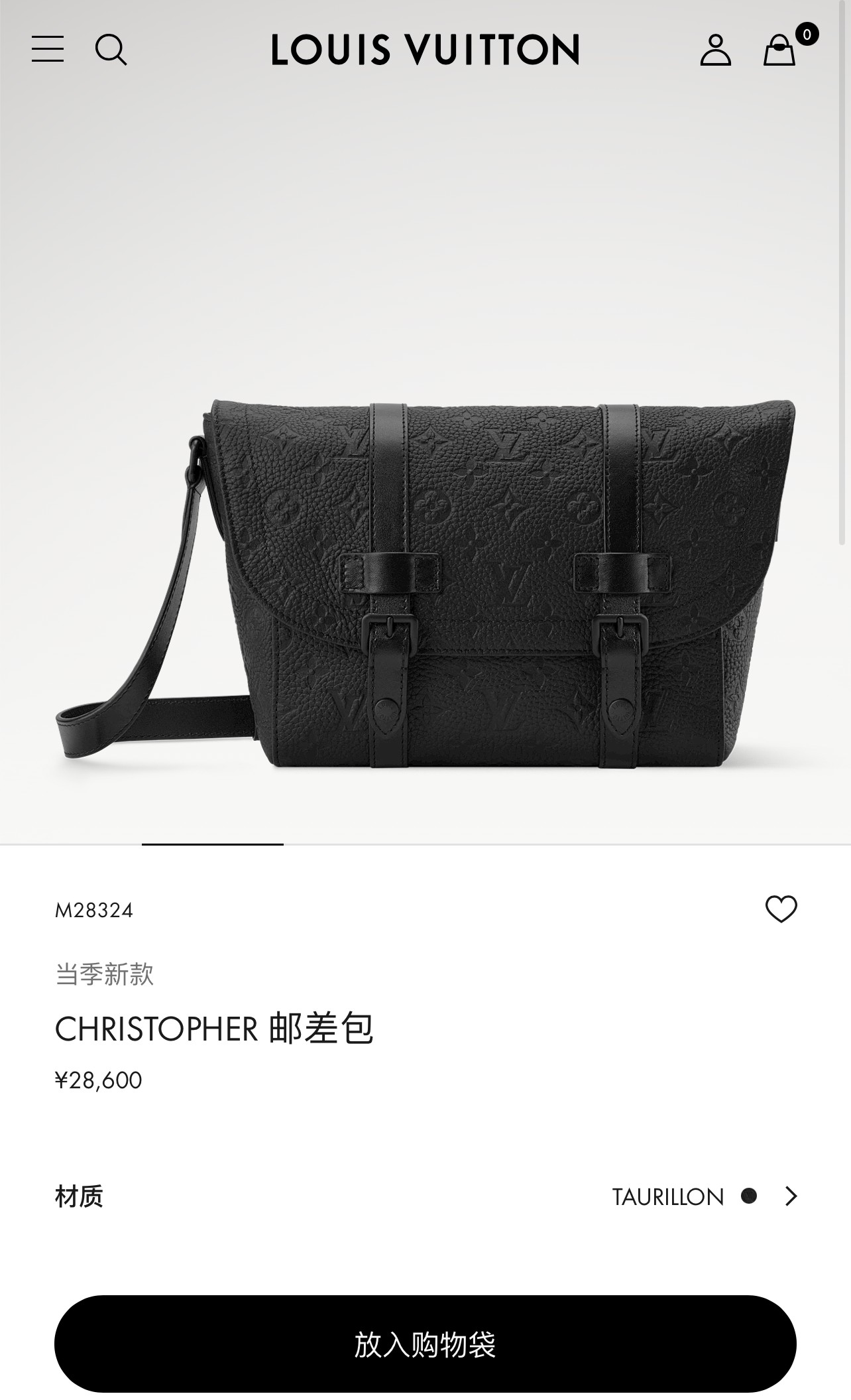 루이 비통 크리스토퍼 메신저백 M28324