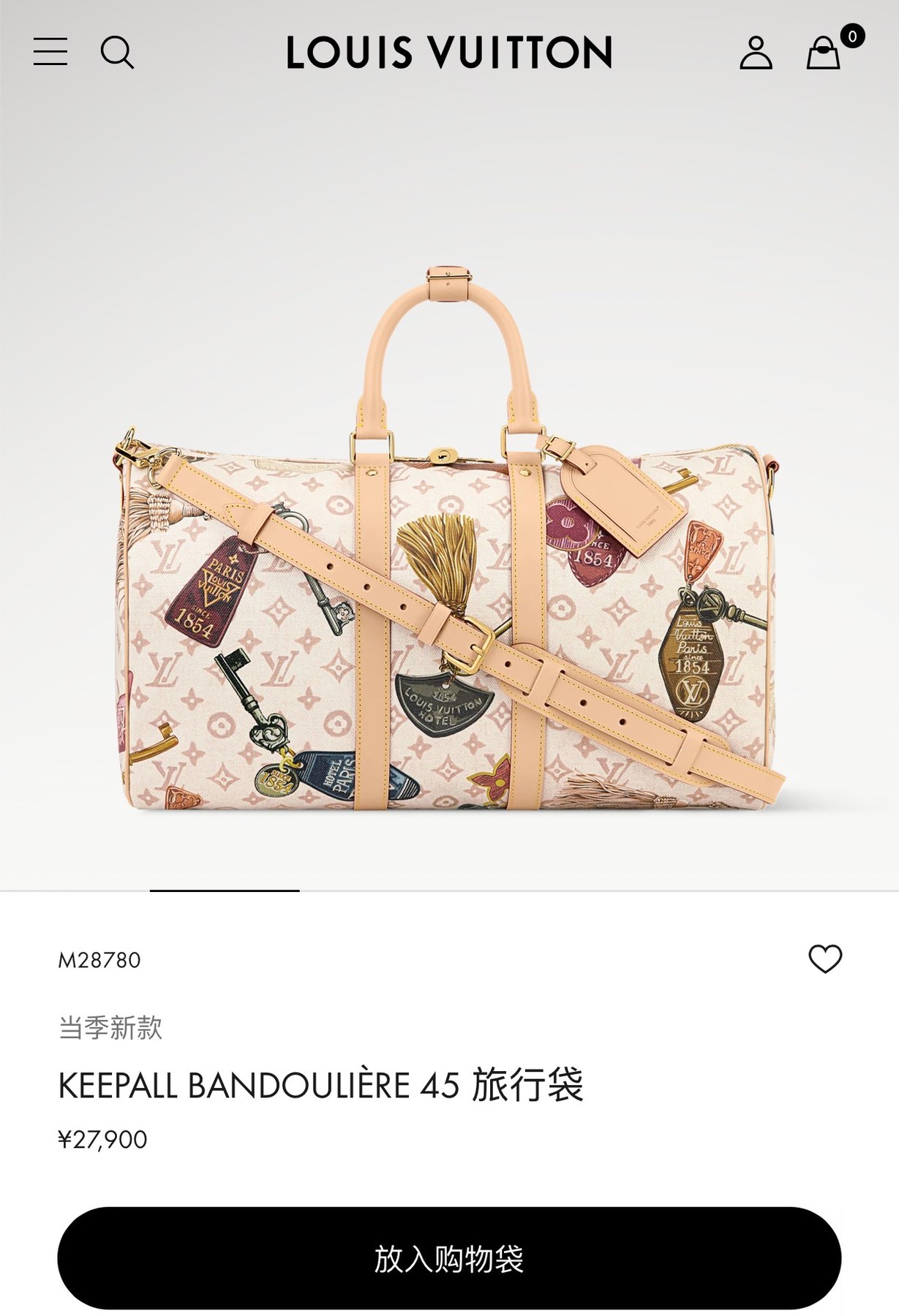 루이 비통 키폴 반둘리에르 45 트래블 프린트 여행가방 (M28780)