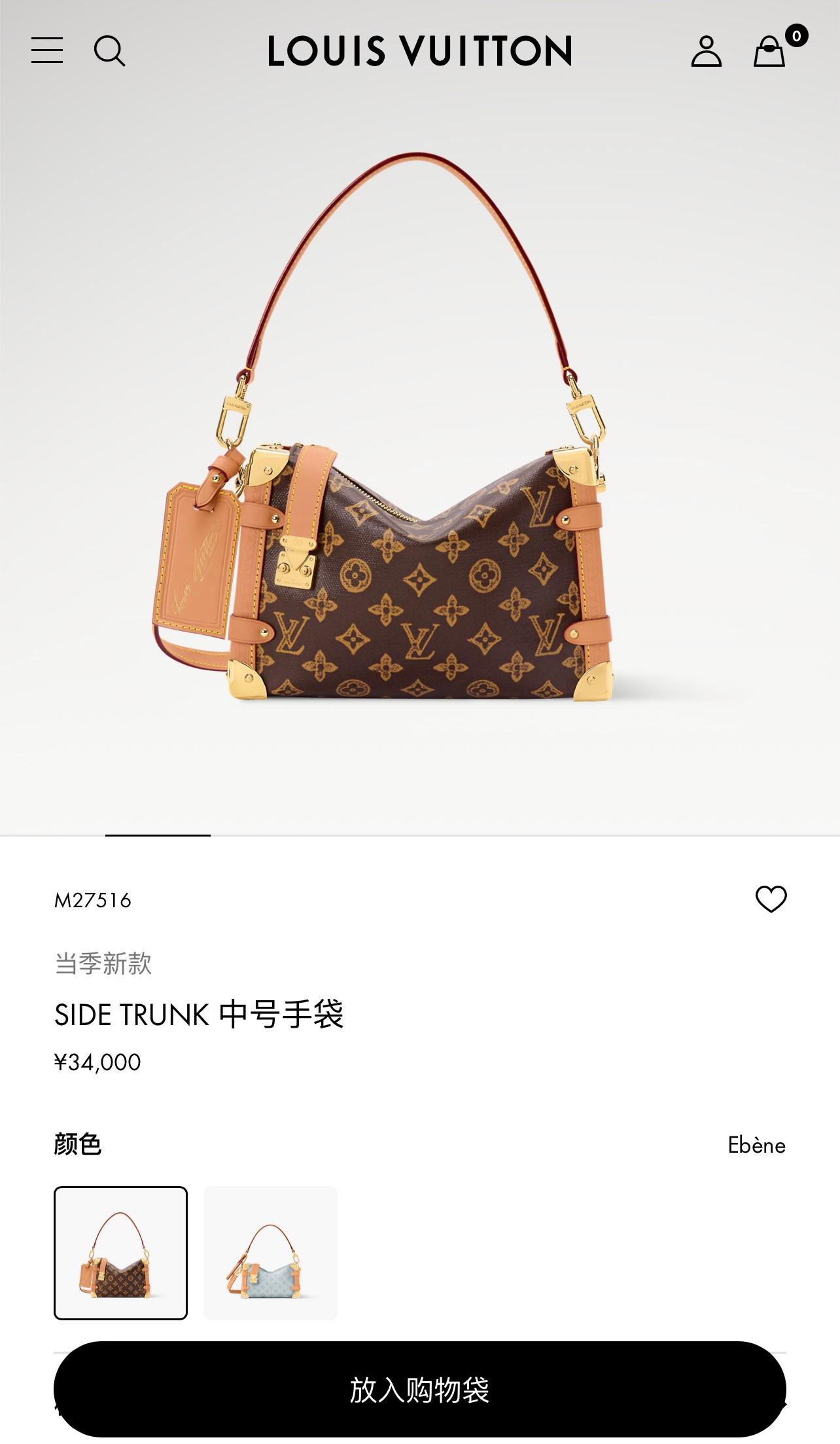 루이 비통 사이드 트렁크 PM 숄더백 (M27516)