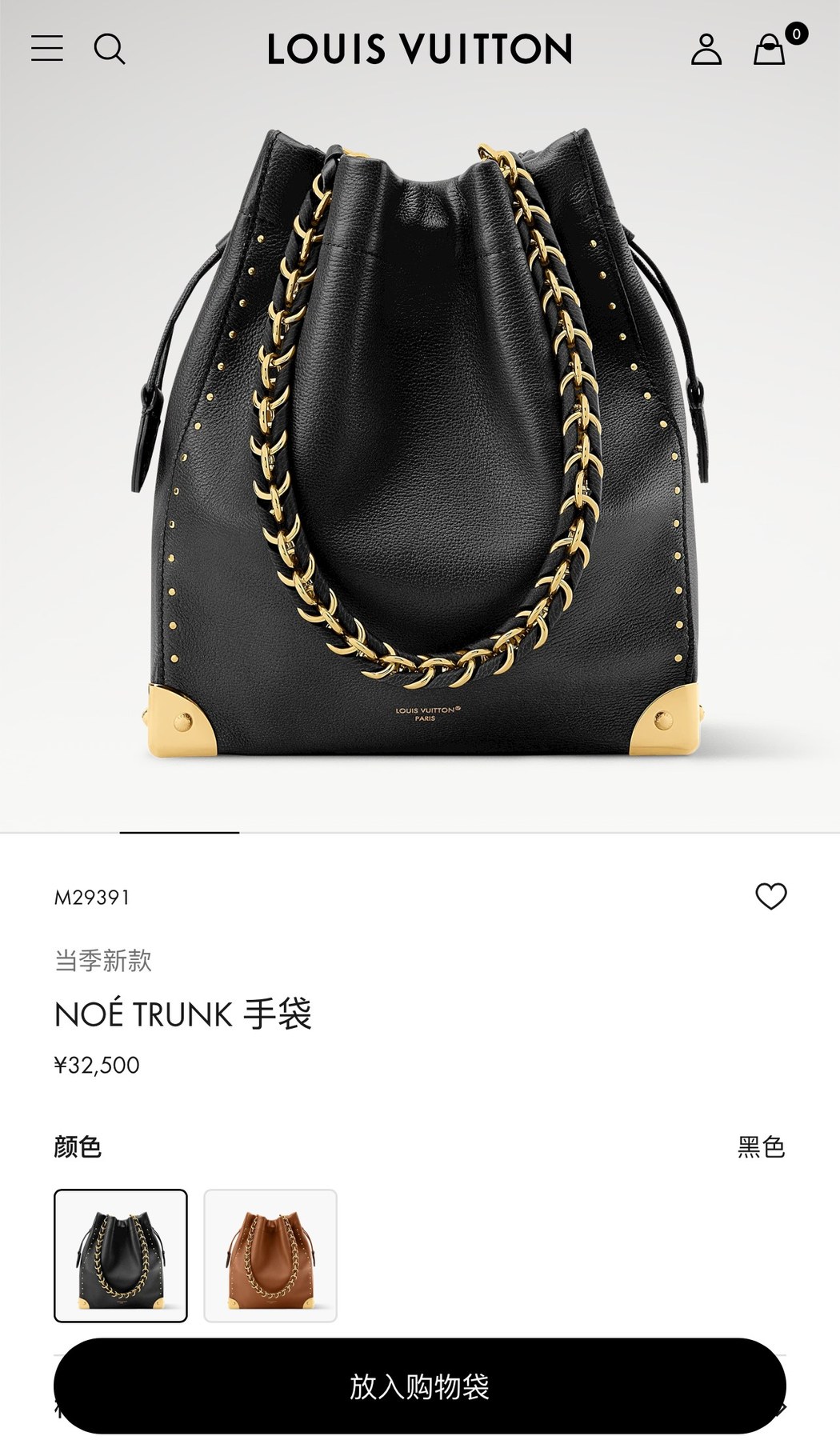 루이 비통 노에 트렁크 백 M29391