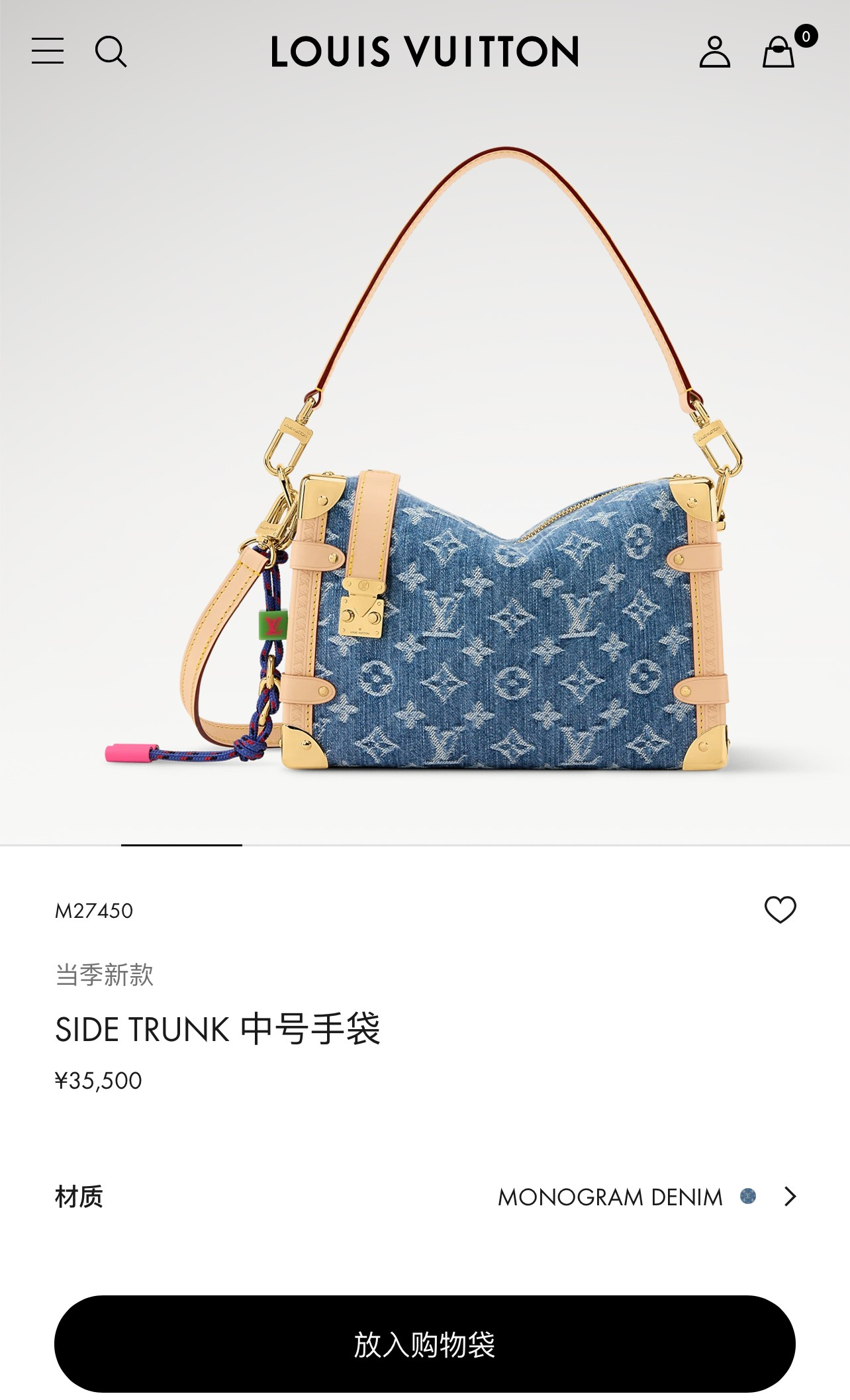루이 비통 사이드 트렁크 PM 체인백 M27450
