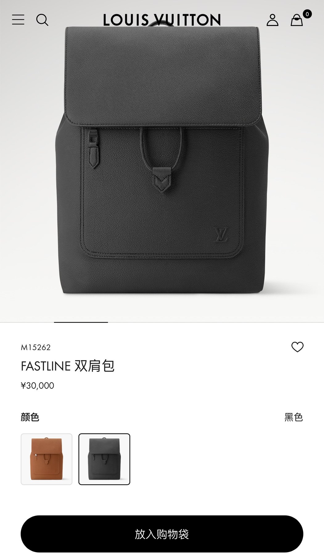 루이 비통 패스트라인 백팩 M15262