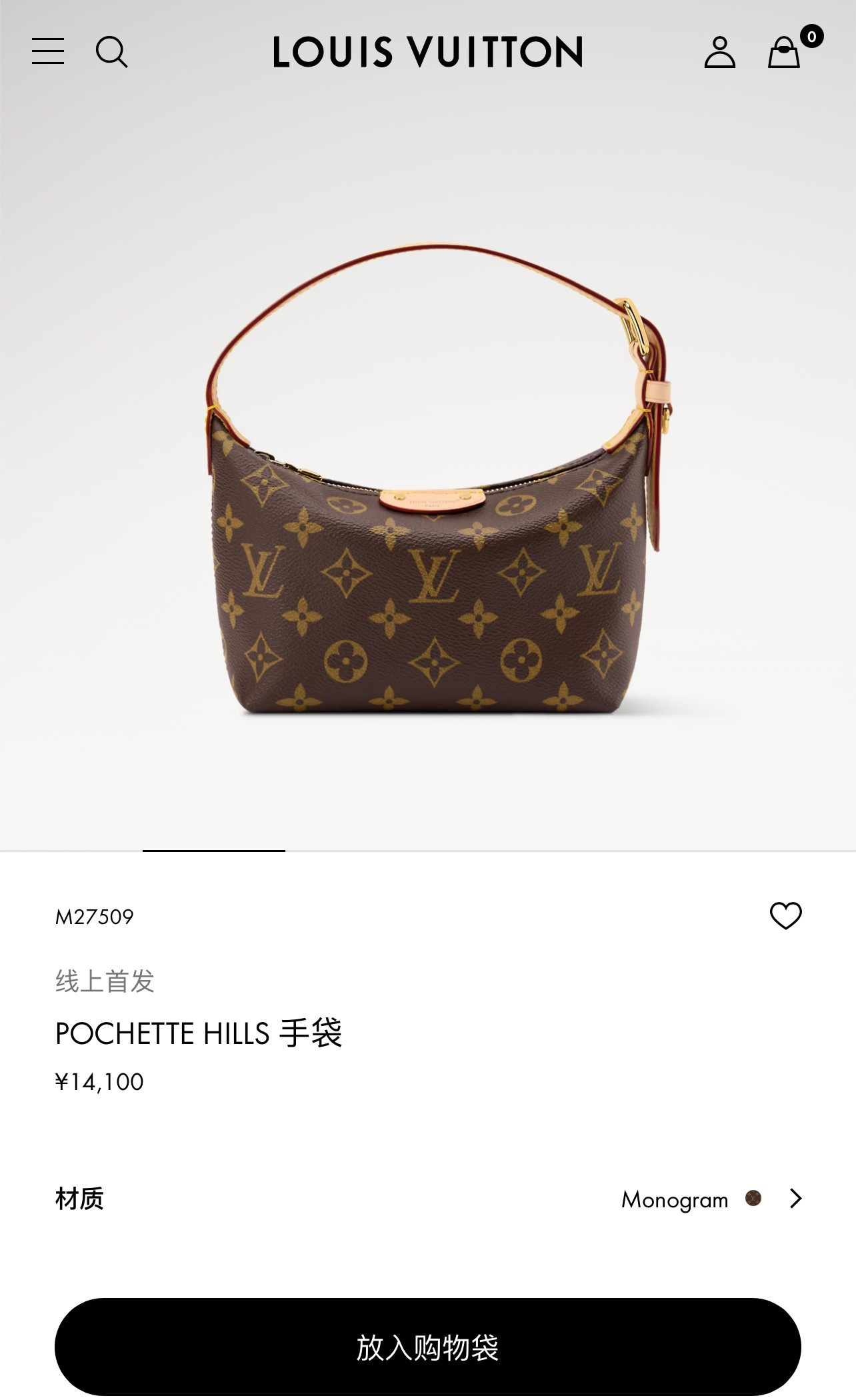 루이 비통 포쉐트 힐스
