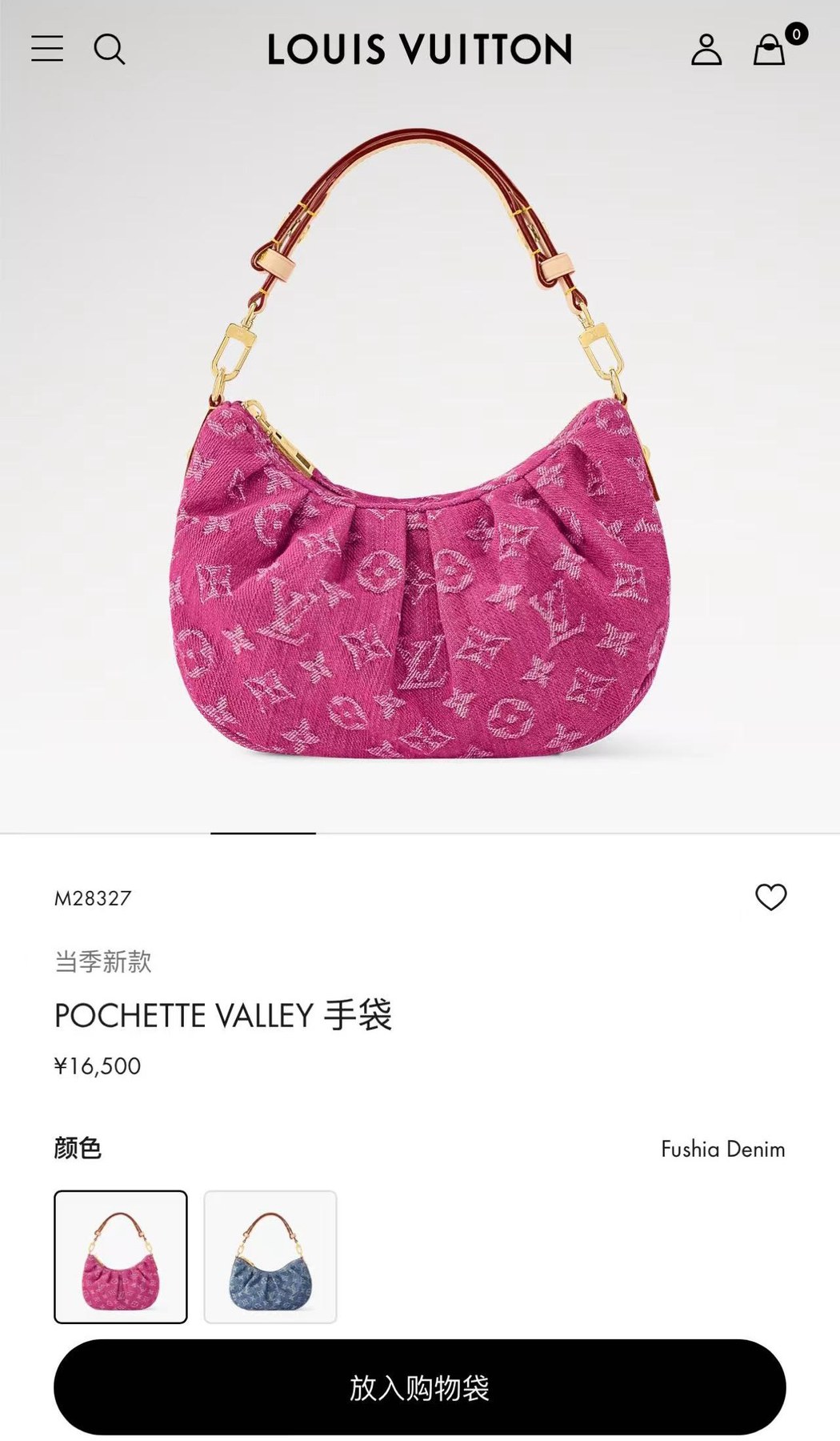 루이비통 포쉐트 밸리(Pochette Valley) M28327
