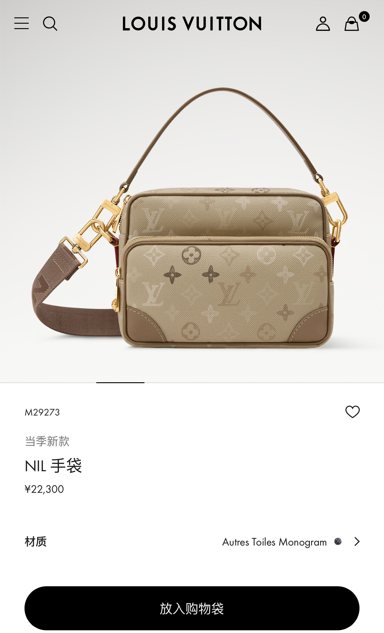 루이 비통 닐(Nil) 핸드백 M29273