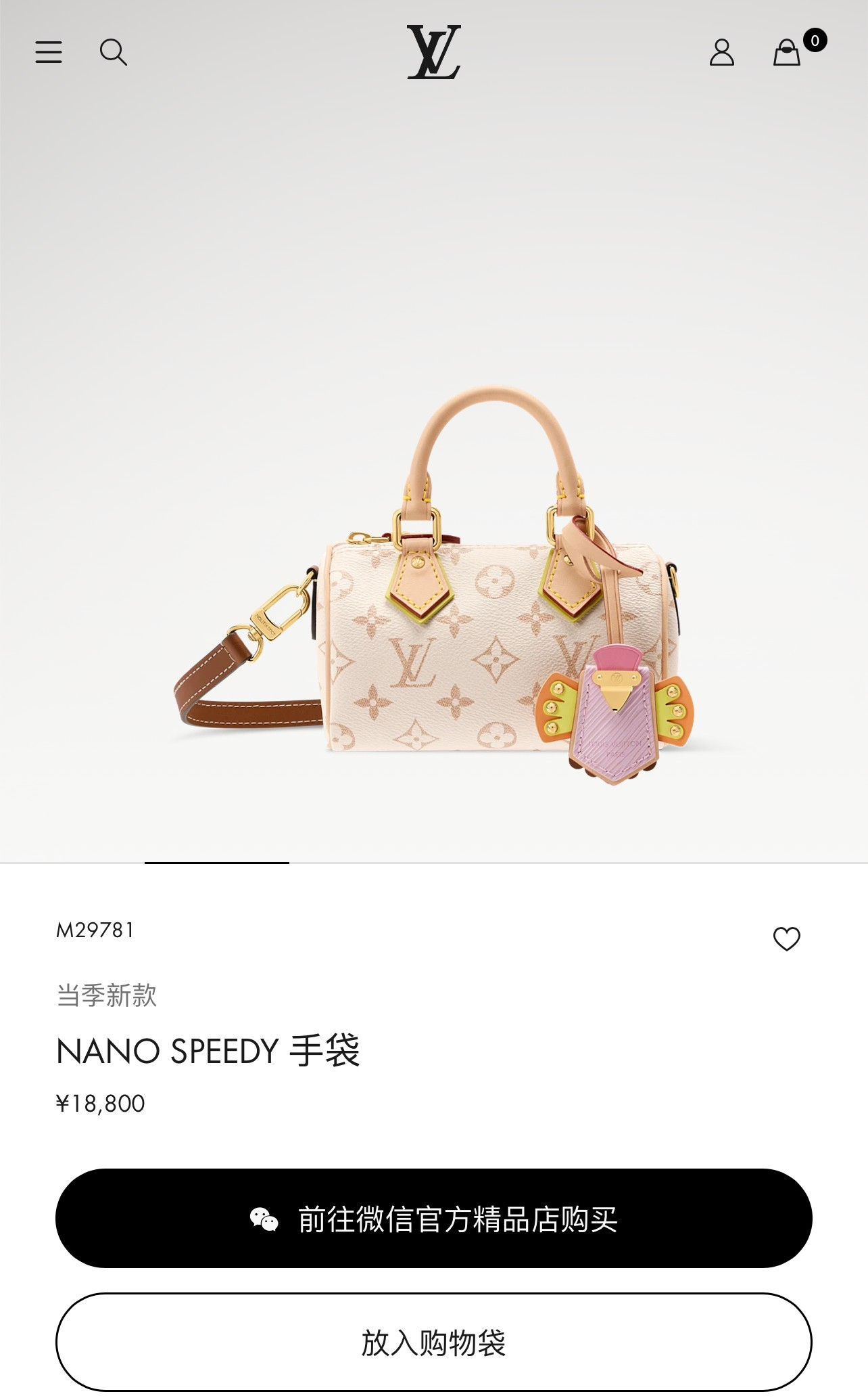 루이 비통 나노 스피디 M29781