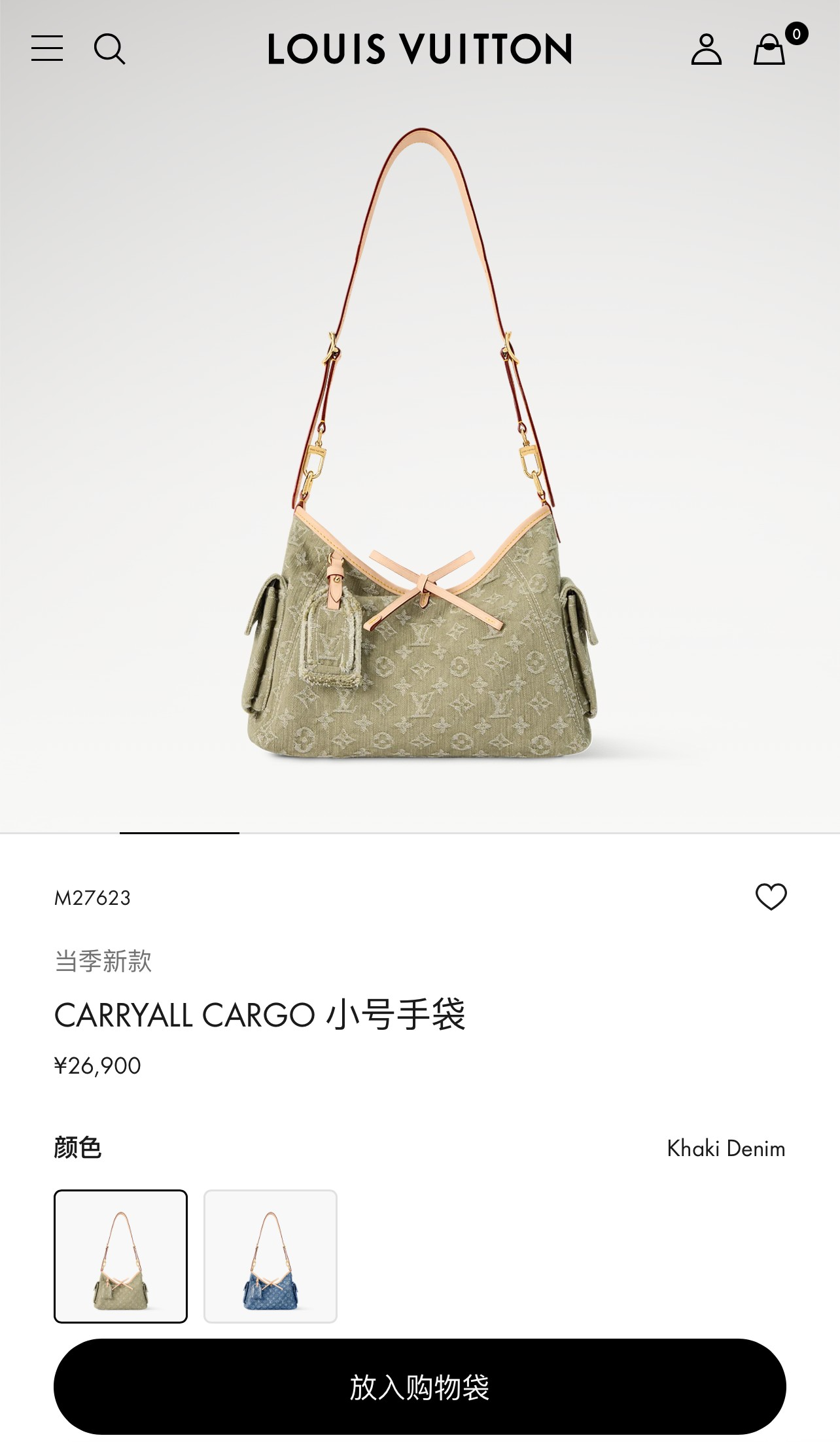 루이 비통 캐리올 카고 스몰 핸드백 M27623