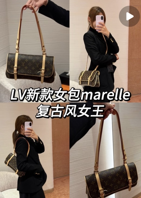루이 비통 마렐(Marelle) 모노그램 숄더백