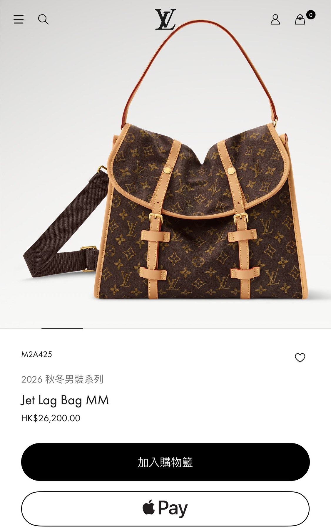 루이 비통 젯 래그 백 MM (Jet Lag Bag MM)
