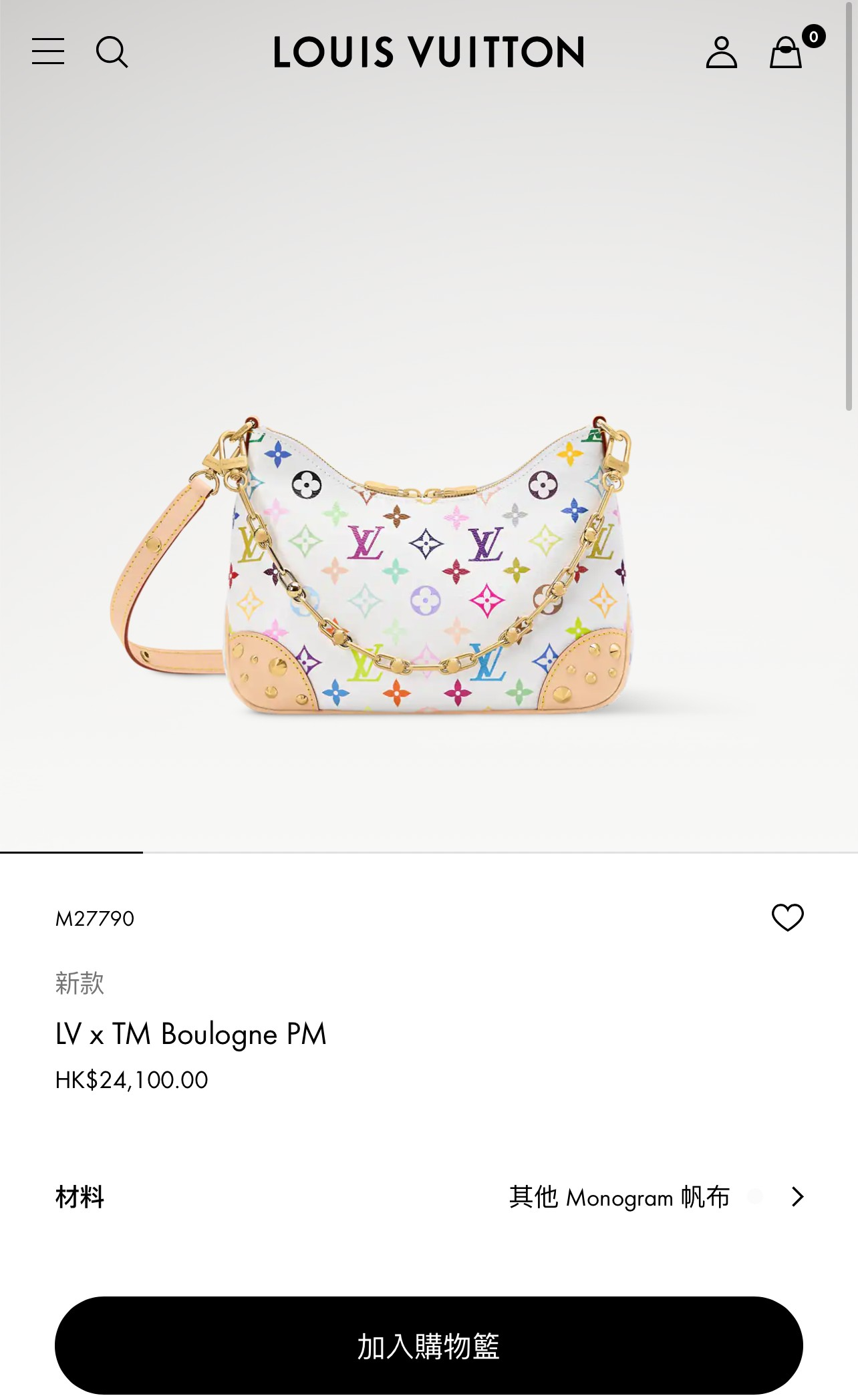 루이 비통 LV x TM 불로뉴 PM (M27790)