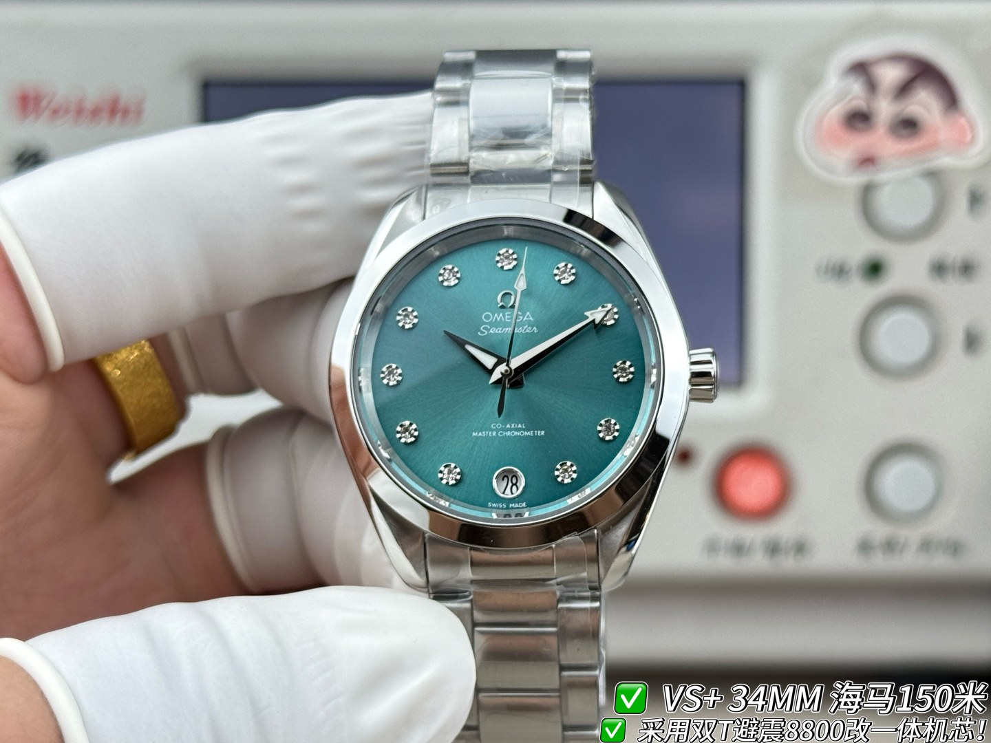 오메가 씨마스터 아쿠아 테라 150M 코-액시얼 마스터 크로노미터 34mm