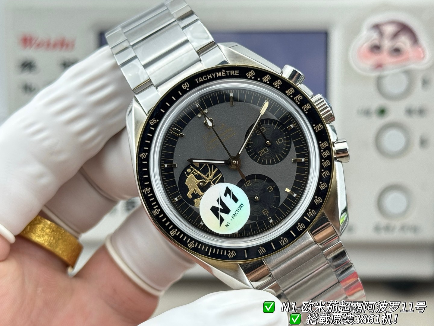 오메가 스피드마스터 문워치 아폴로 11 50주년 기념 42mm 크로노그래프