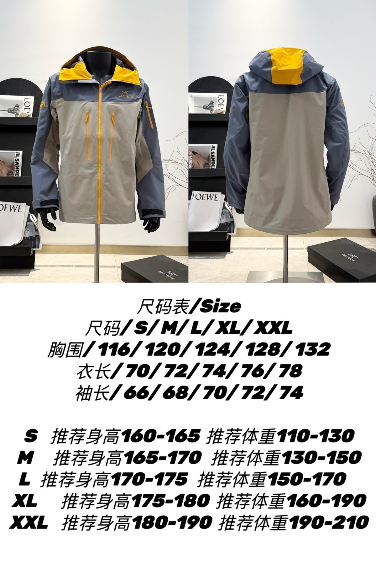 아크테릭스 Alpha SV LNY 스네이크 이어 한정 하드쉘 재킷