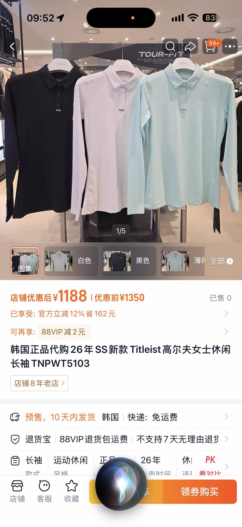 타이틀리스트 여성 골프 롱슬리브 폴로 셔츠 TNPWT5103