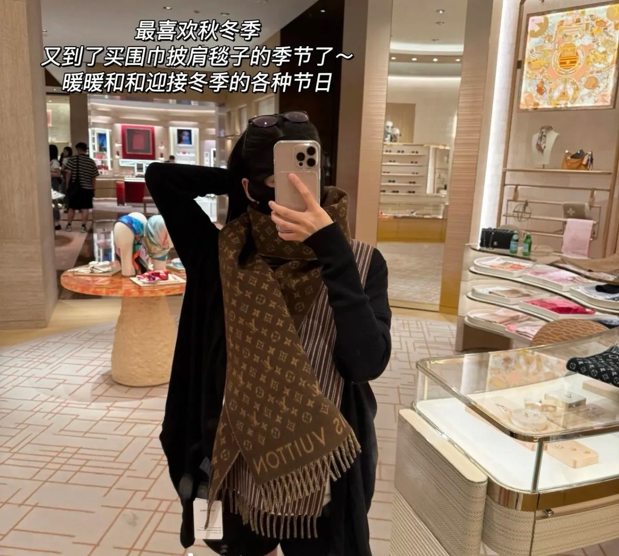 루이 비통 마이 네버풀 모노그램 스카프
