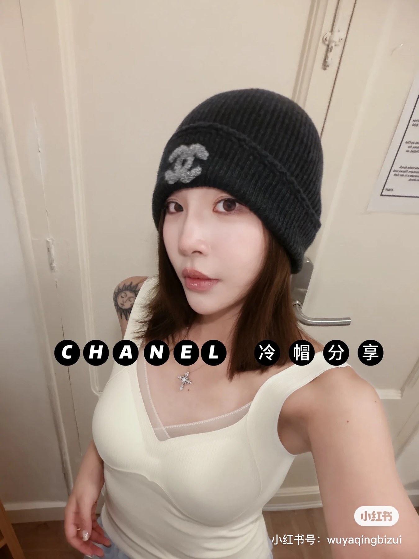 샤넬 CC 로고 리브 니트 비니