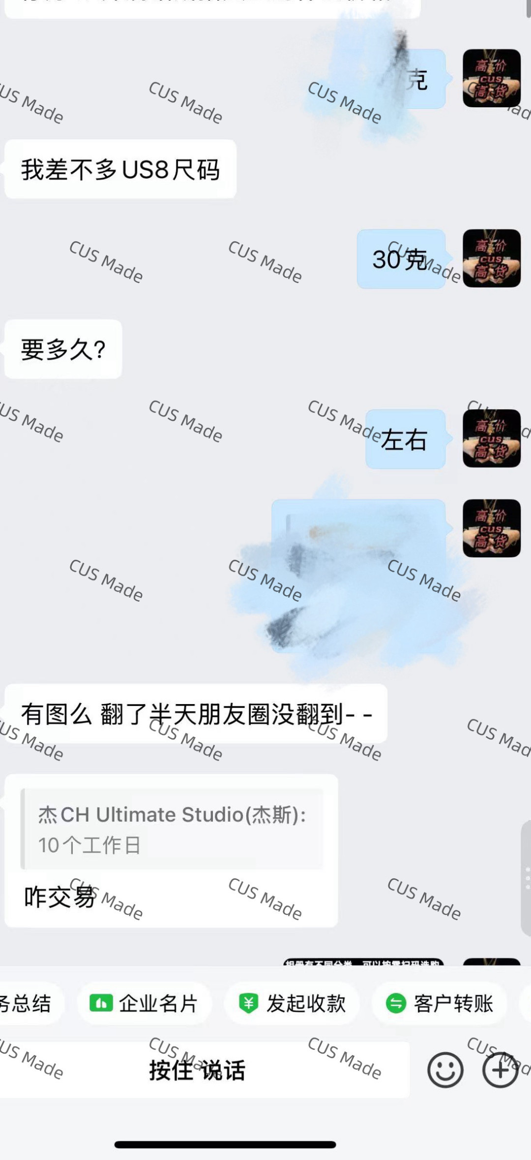 크롬하츠 22K 타이니 E CH 플러스 브레이슬릿