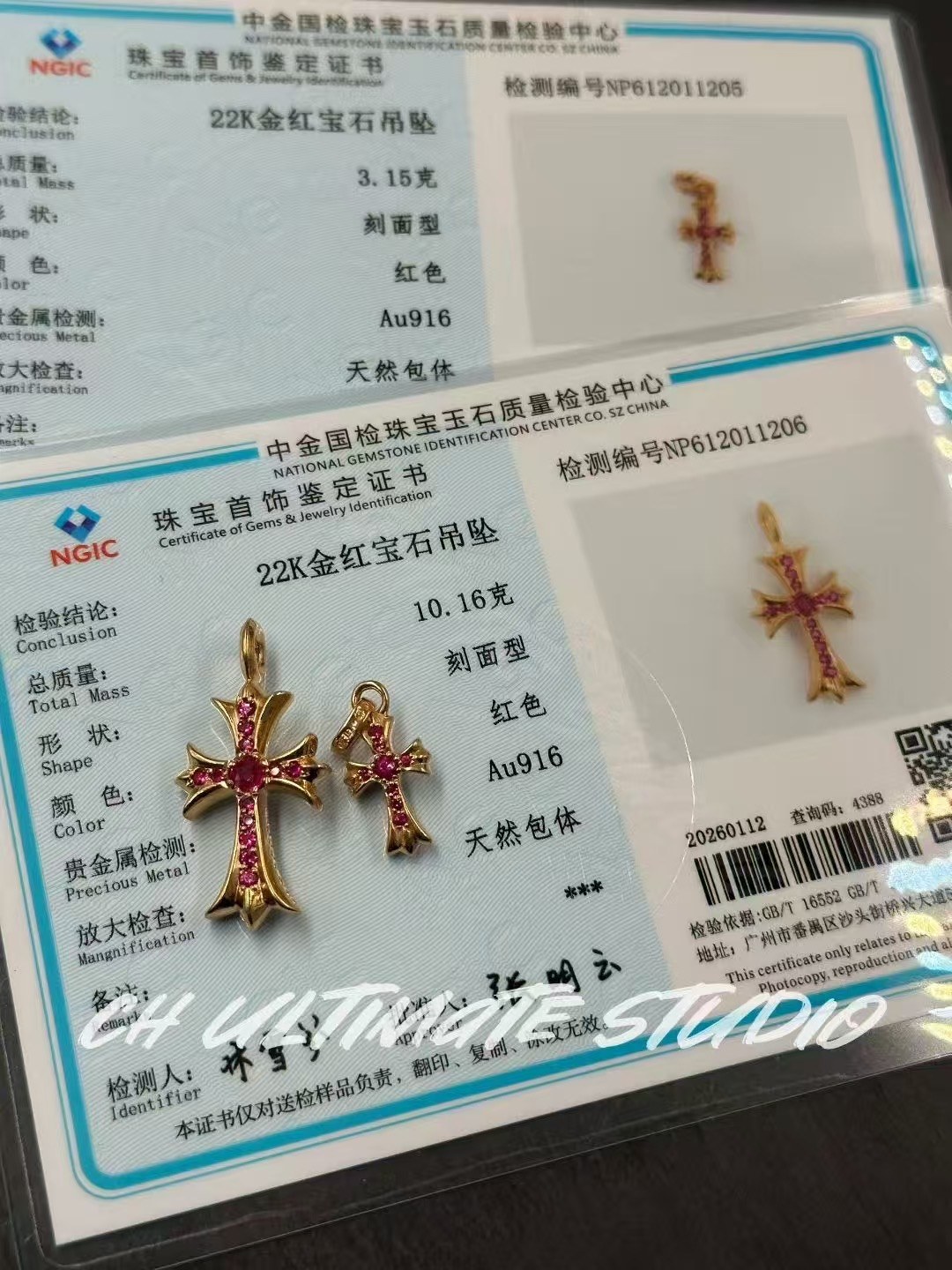 크롬하츠 22K 루비 세팅 더블 CH 크로스 펜던트