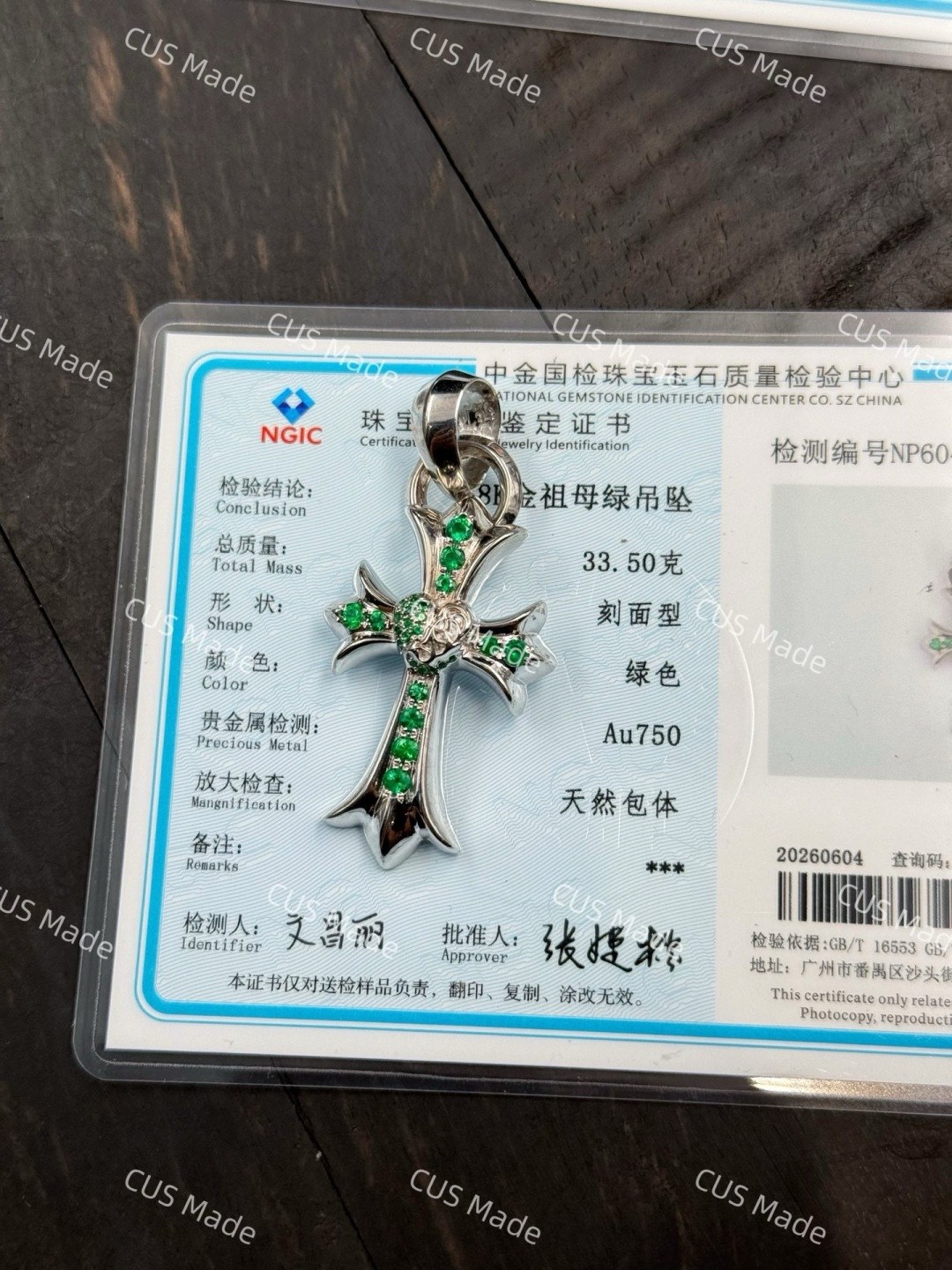 크롬하츠 18K 미디엄 에메랄드 하트·바인 크로스 펜던트