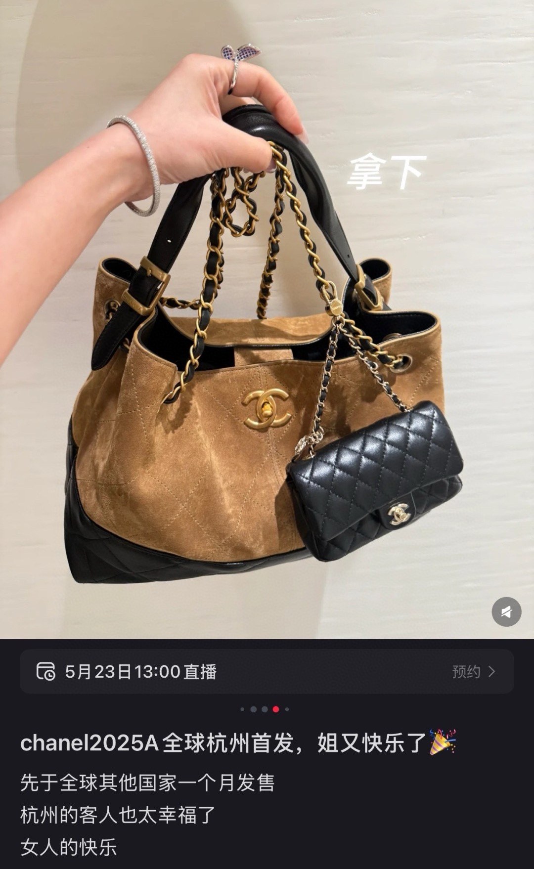 샤넬 샤넬 25 체인 호보 핸드백