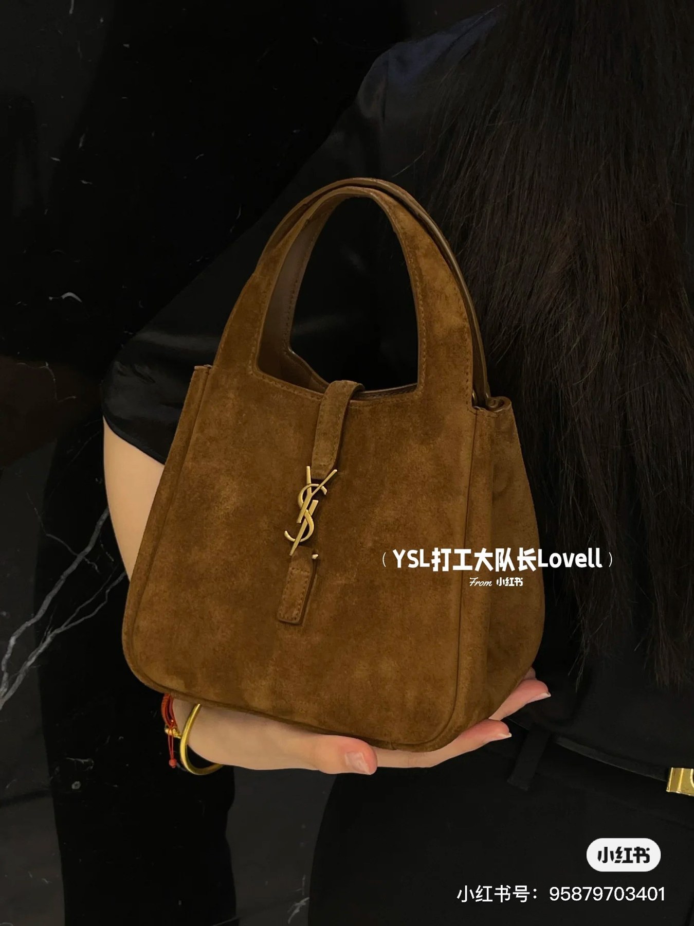 생로랑 르 5 à 7 베아(Le 5 à 7 Bea) 스웨이드 토트백