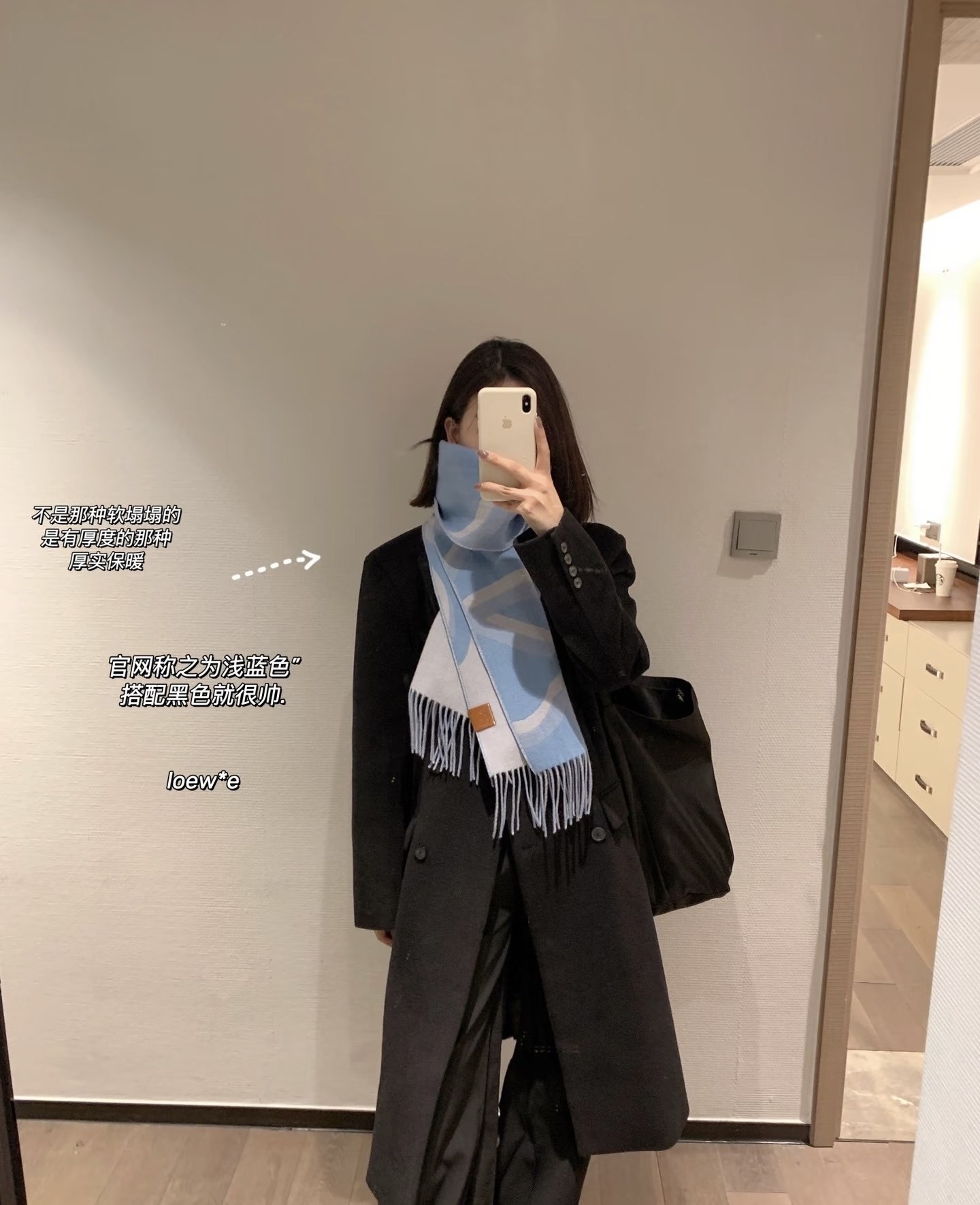 로에베 핸드라이튼 로고 리버서블 프린지 스카프