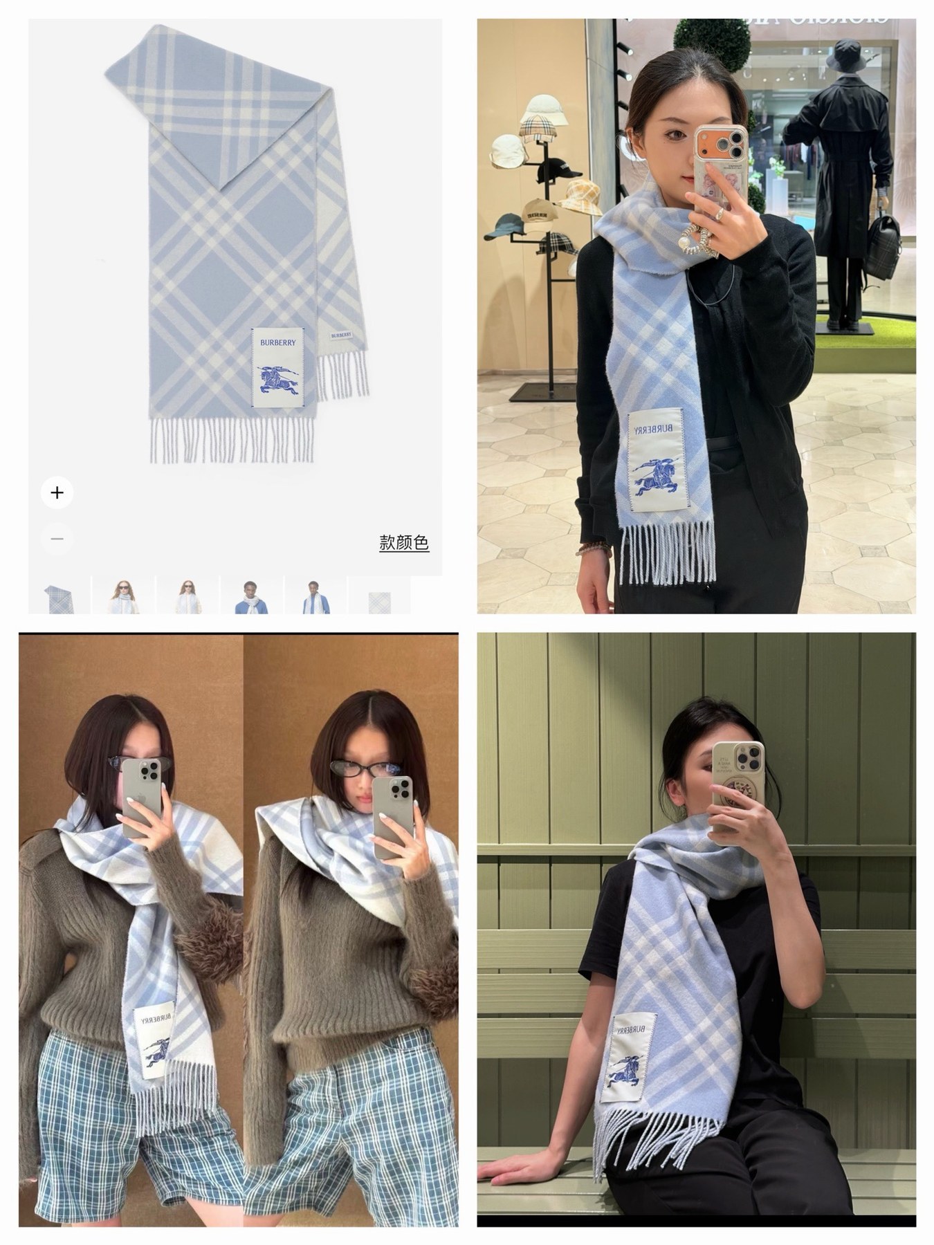 버버리 체크 라벨 프린지 캐시미어 스카프