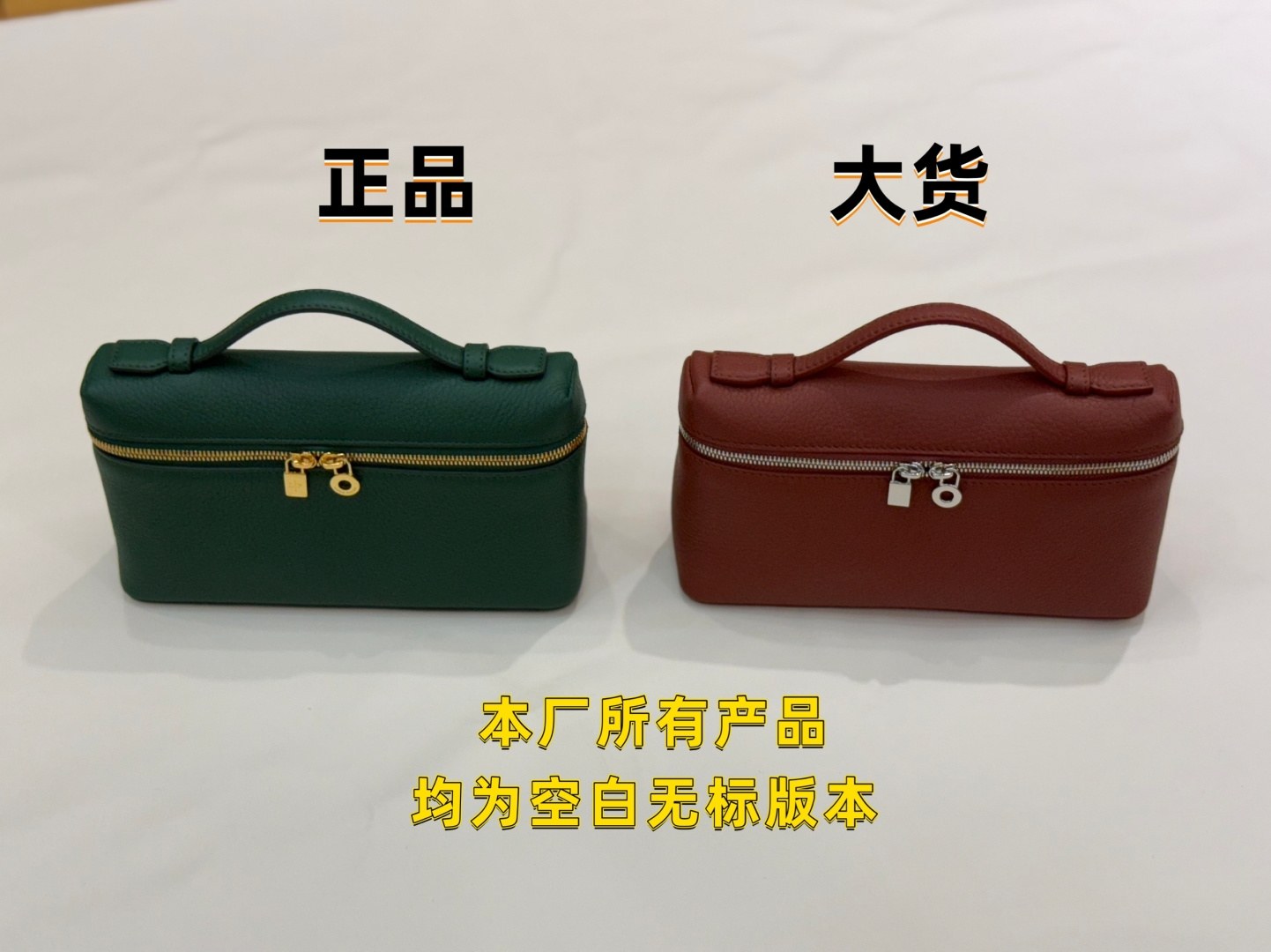 브랜드 미상 그레인 레더 탑핸들 지퍼 바니티 케이스