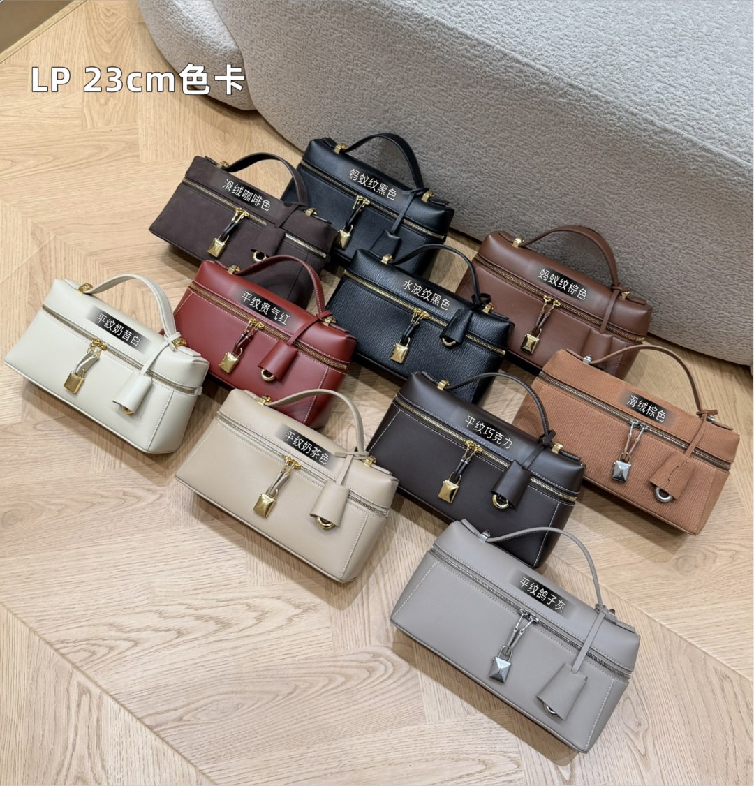 로로피아나 엑스트라 백 L23